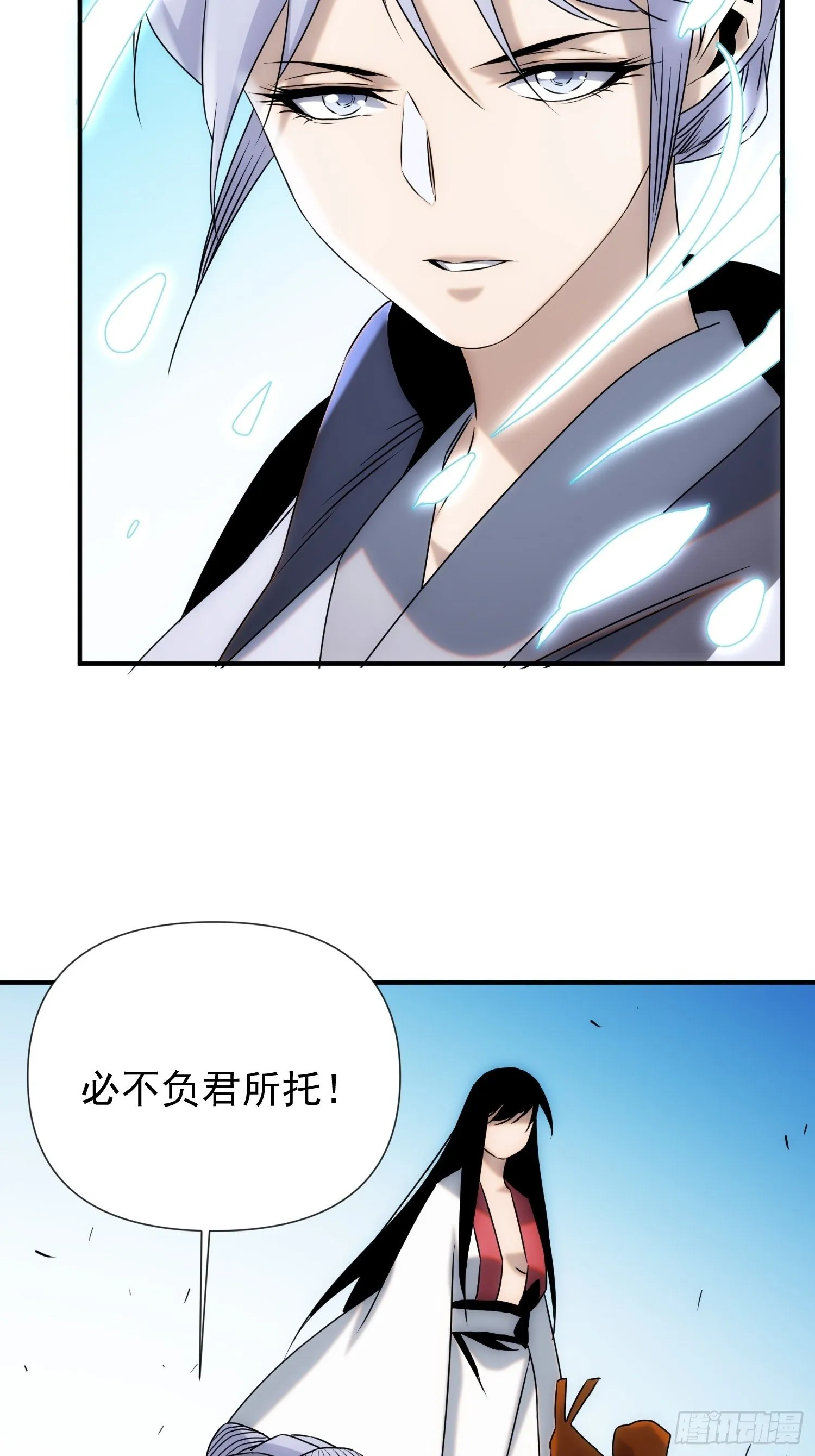 第55话 陷入回忆中 第35页