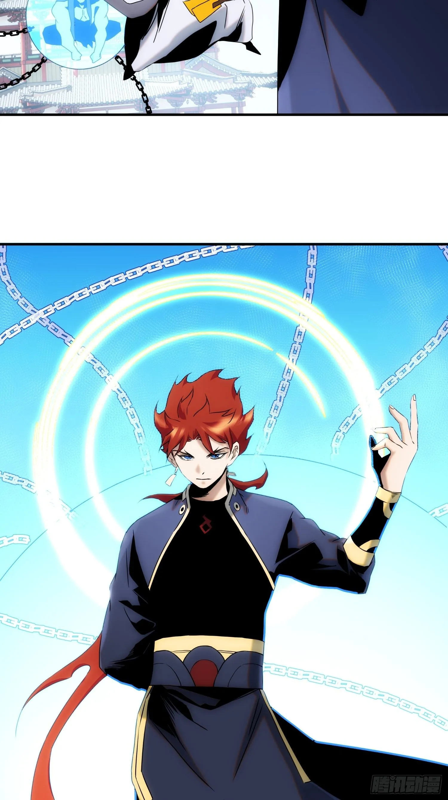 第54话 昆仑至宝 第3页