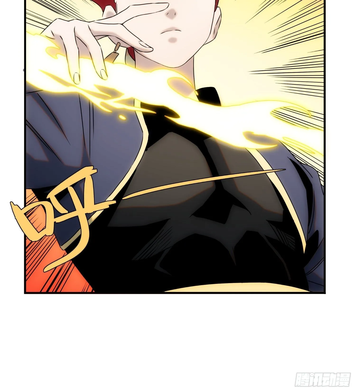 第54话 昆仑至宝 第22页