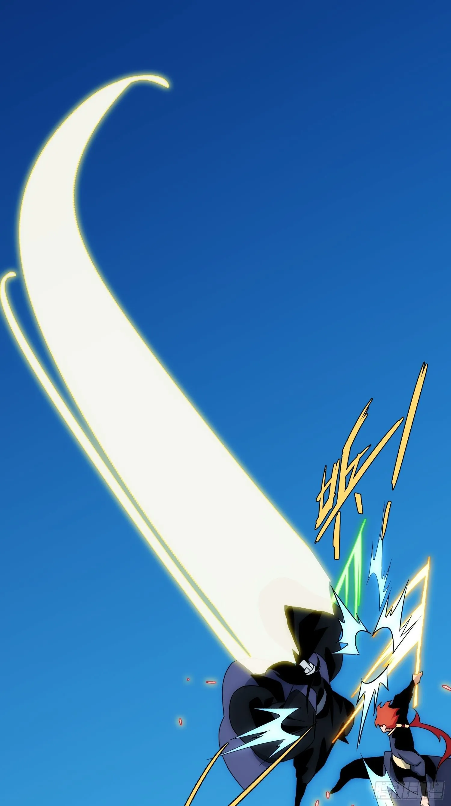 第54话 昆仑至宝 第23页