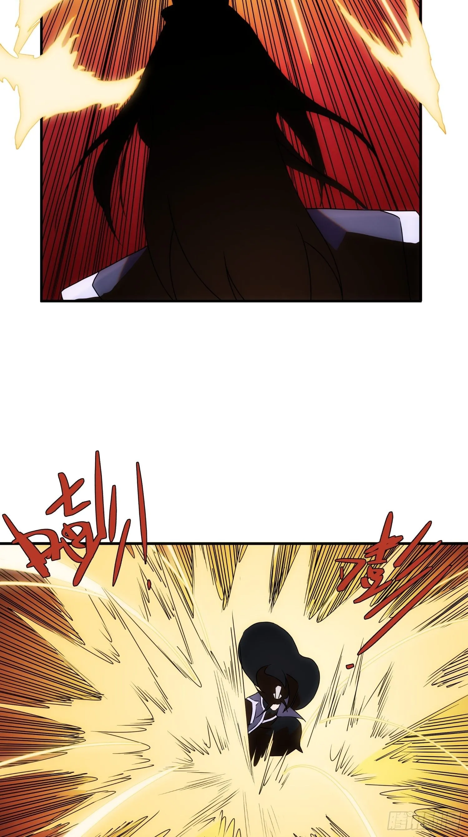 第54话 昆仑至宝 第33页