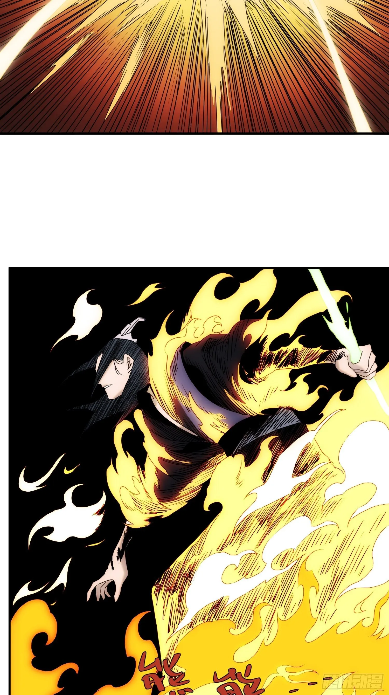 第54话 昆仑至宝 第34页