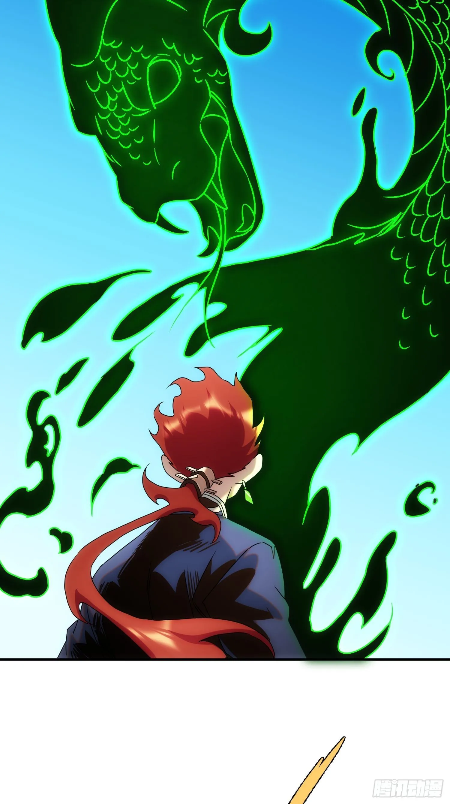 第54话 昆仑至宝 第42页