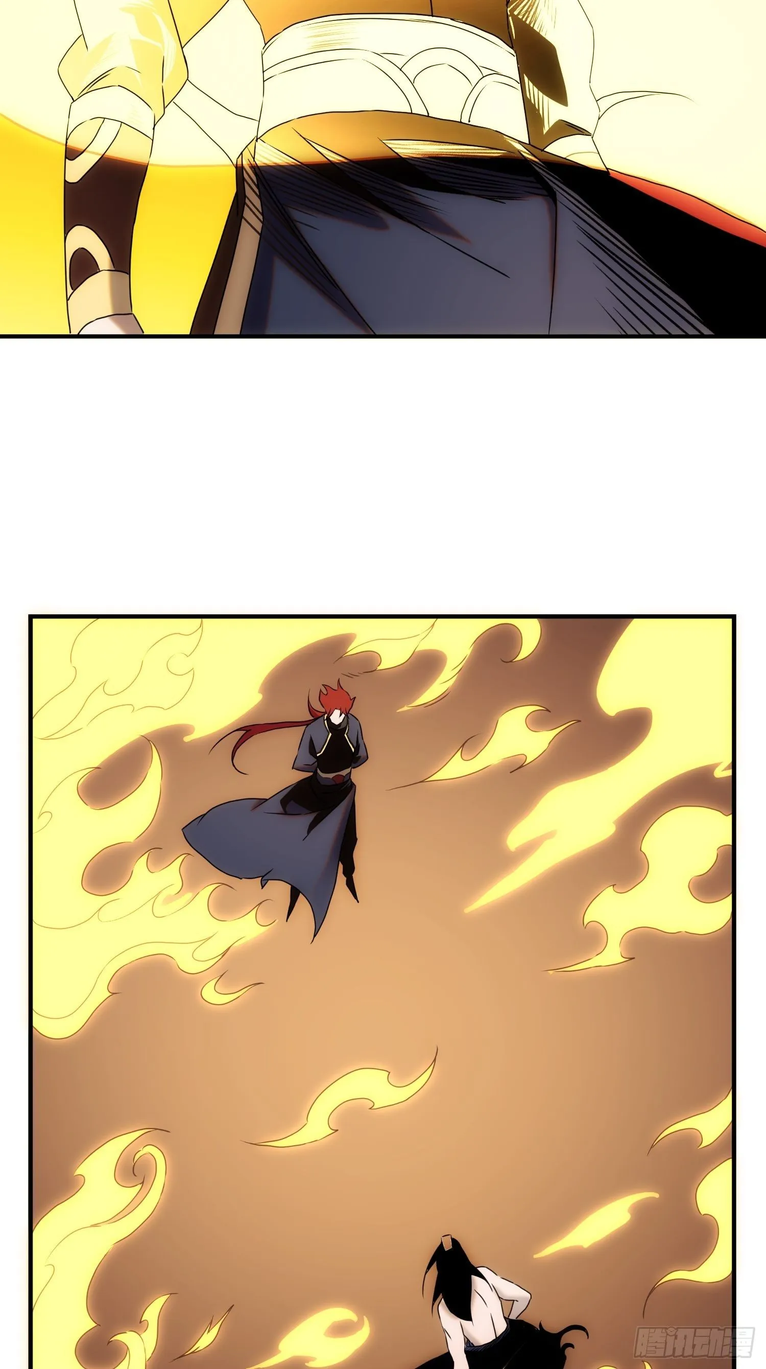 第54话 昆仑至宝 第46页