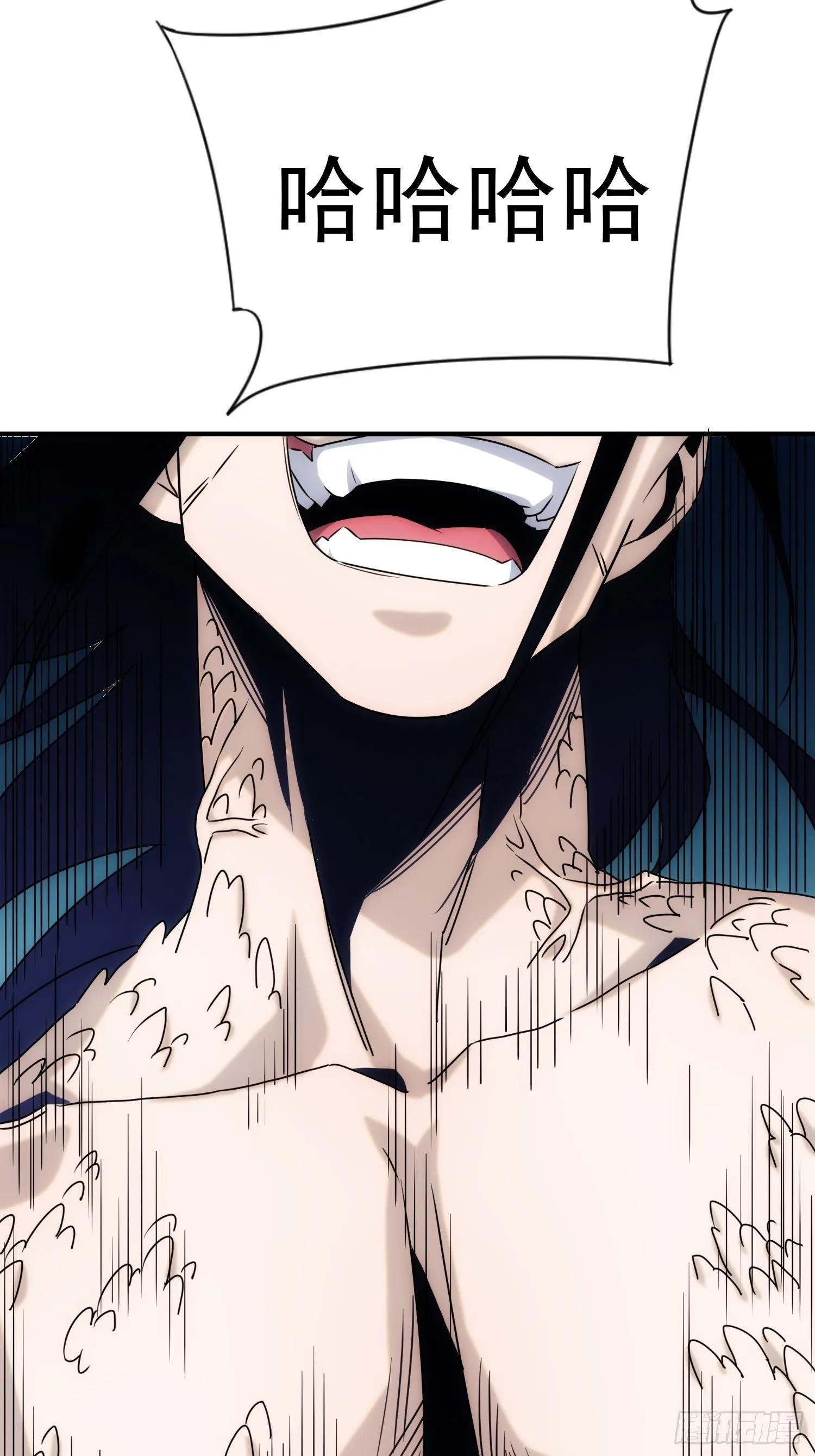 第54话 昆仑至宝 第48页