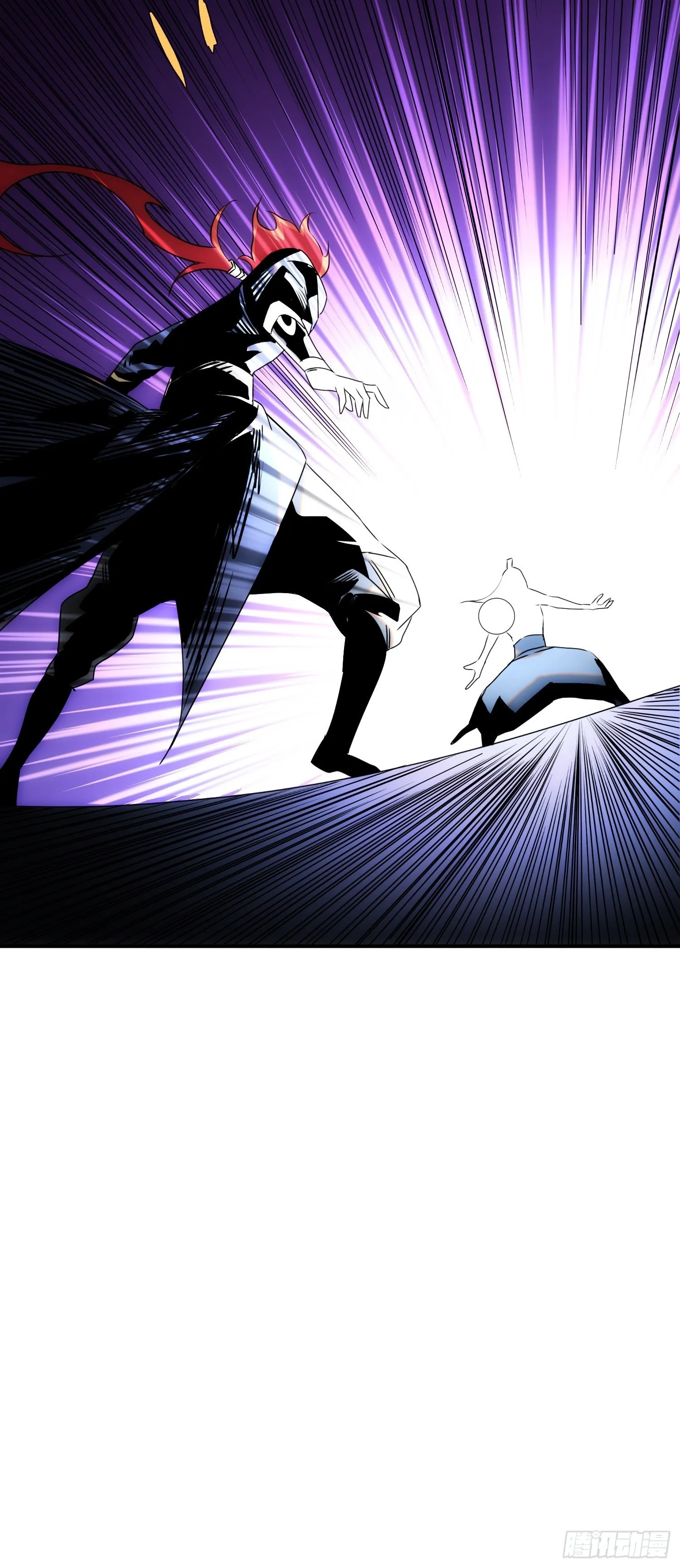 第54话 昆仑至宝 第54页
