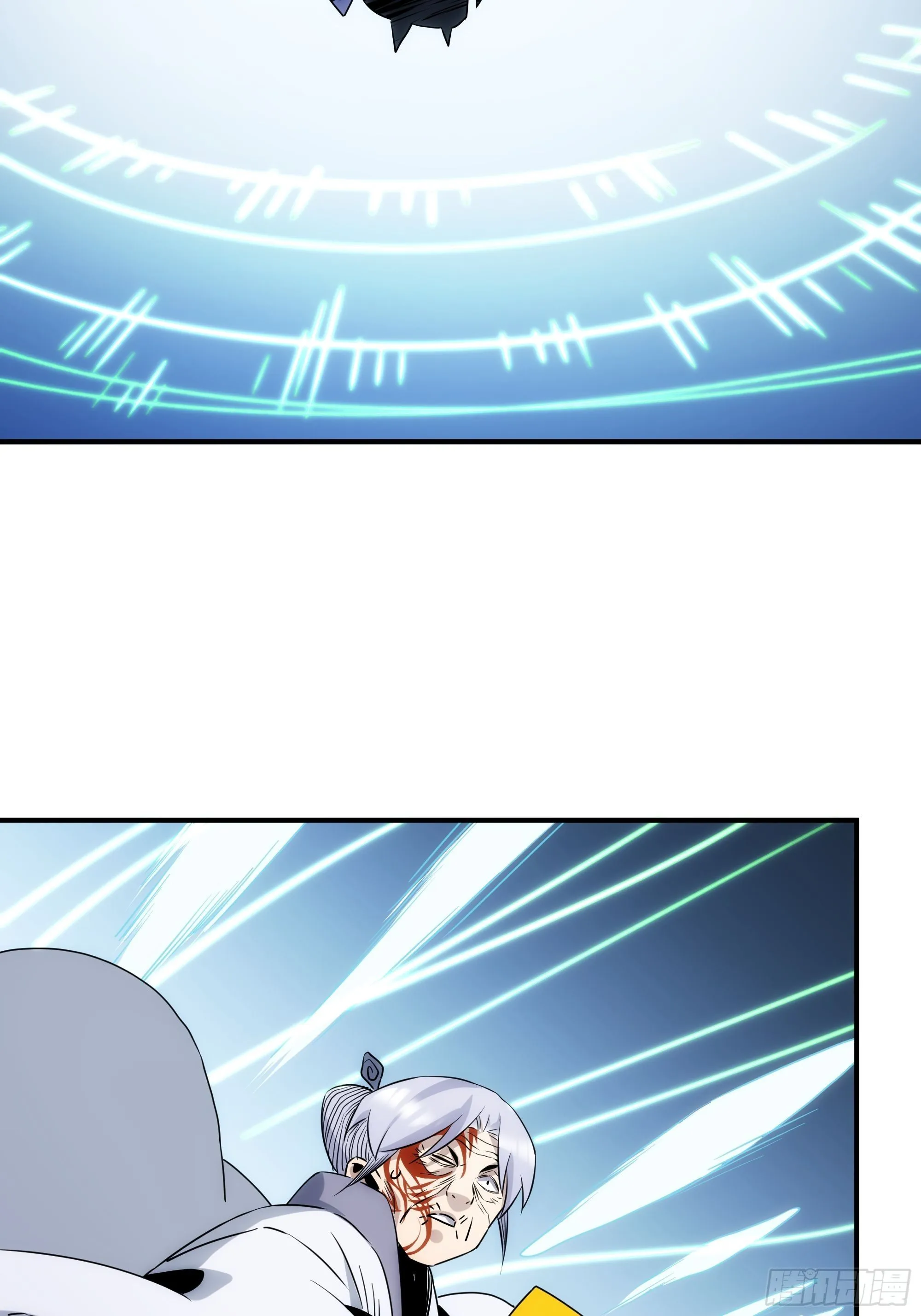 第53话 神血教教主 第15页