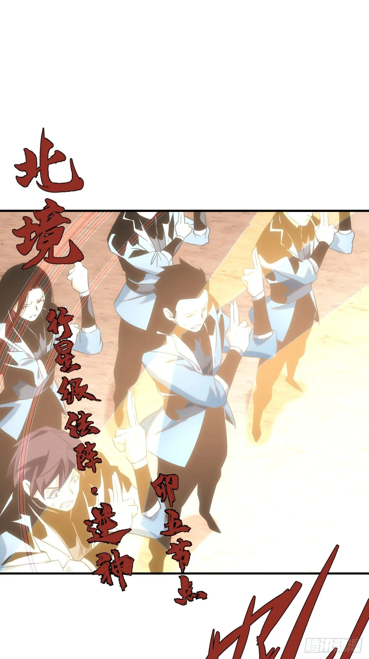 第52话 劳动改造最光荣 第1页