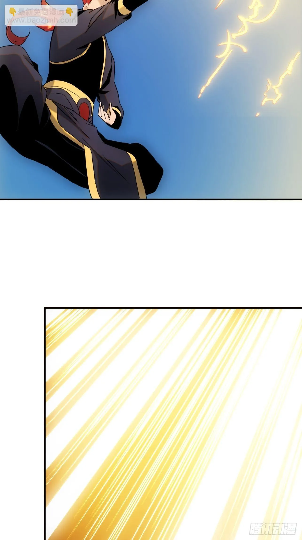 第51话 就地读条 第19页
