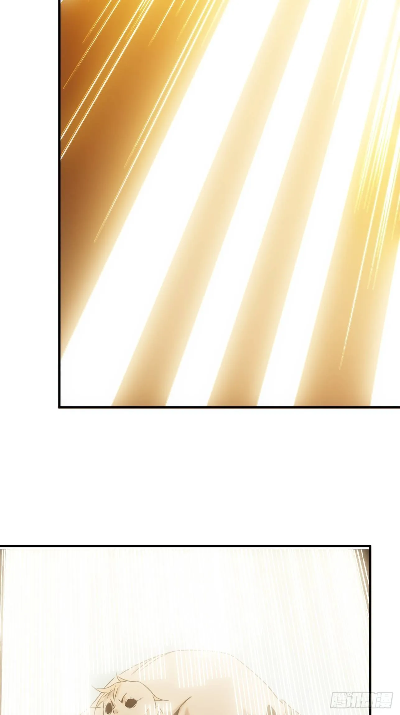 第51话 就地读条 第20页