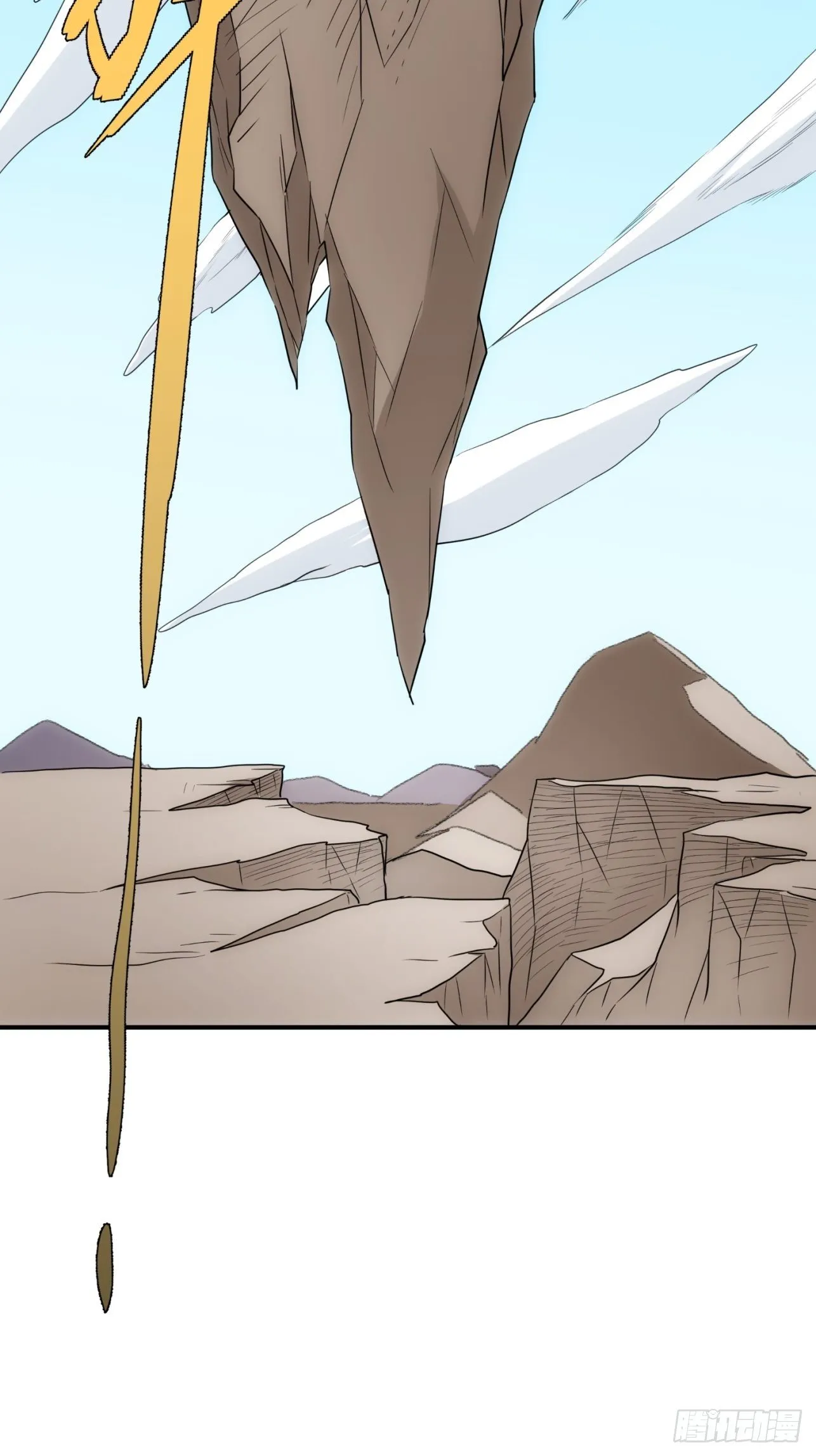 第51话 就地读条 第35页
