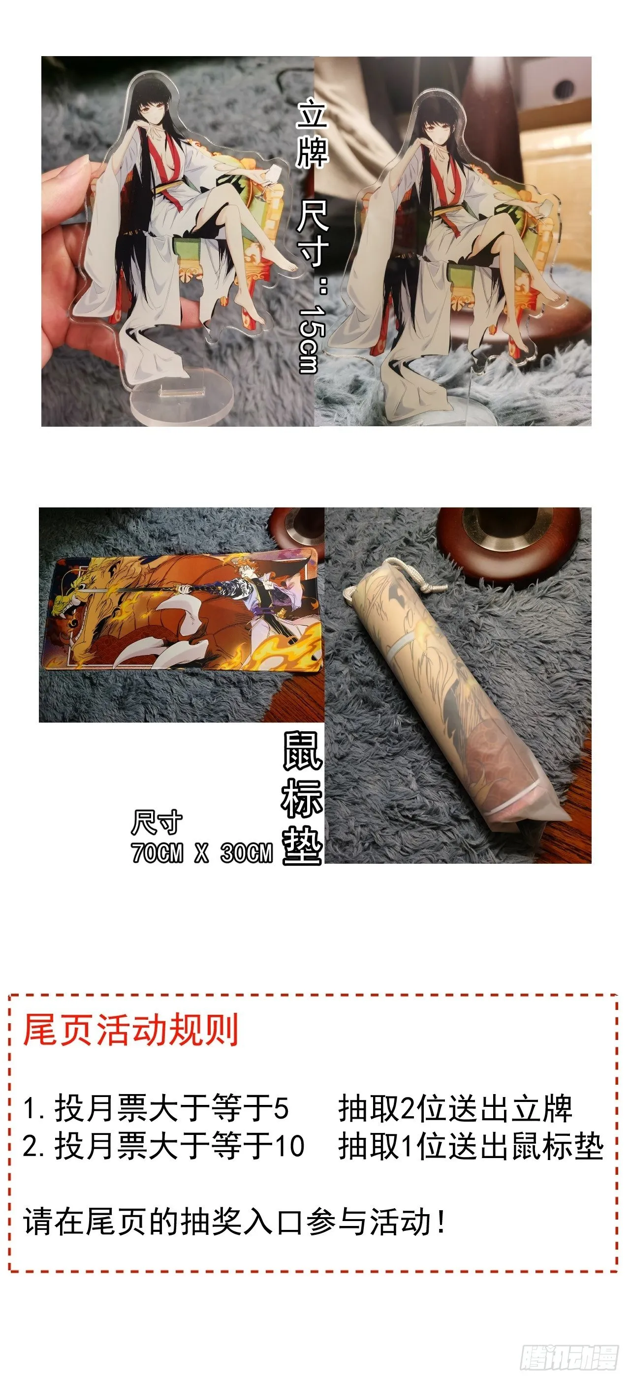 第51话 就地读条 第40页
