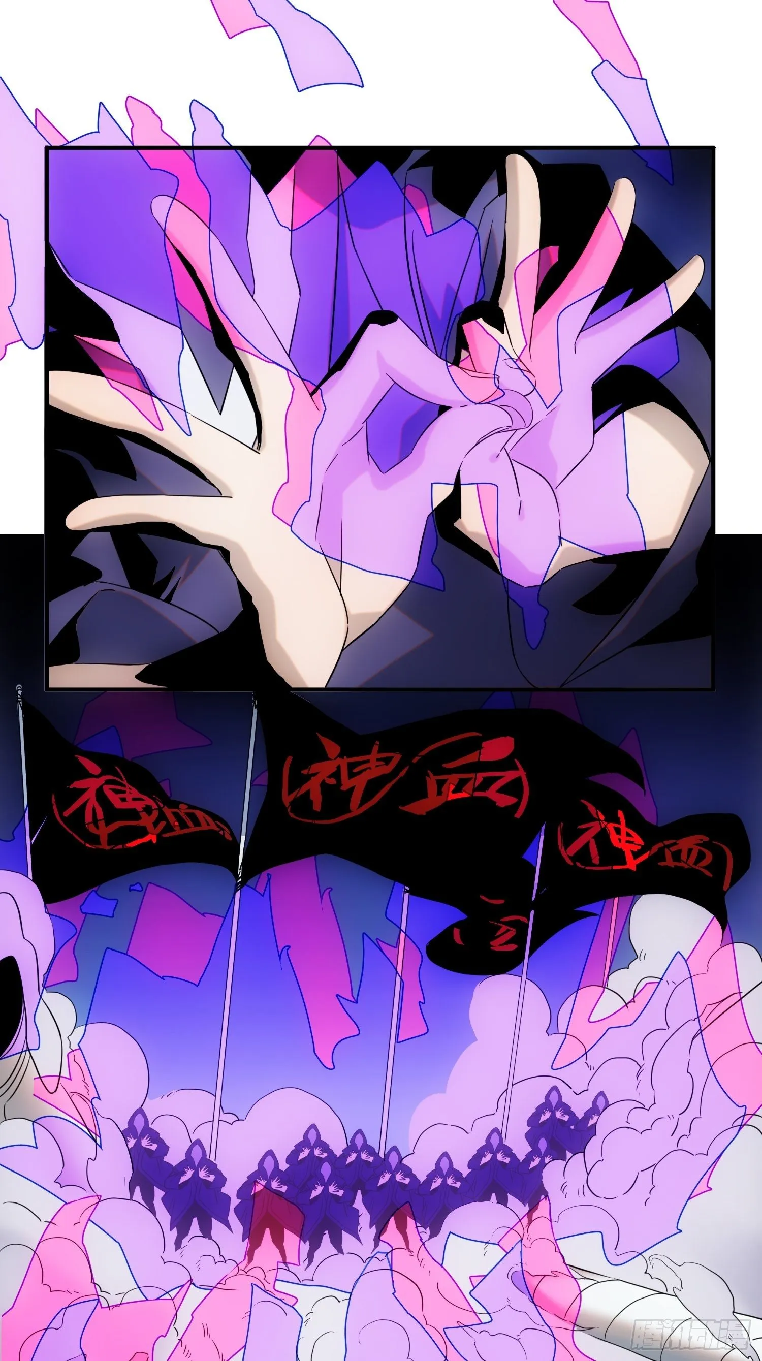 第50话 尊上你快回来吧 第10页
