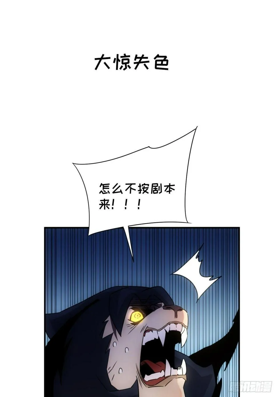 预告 连更4话 第4页