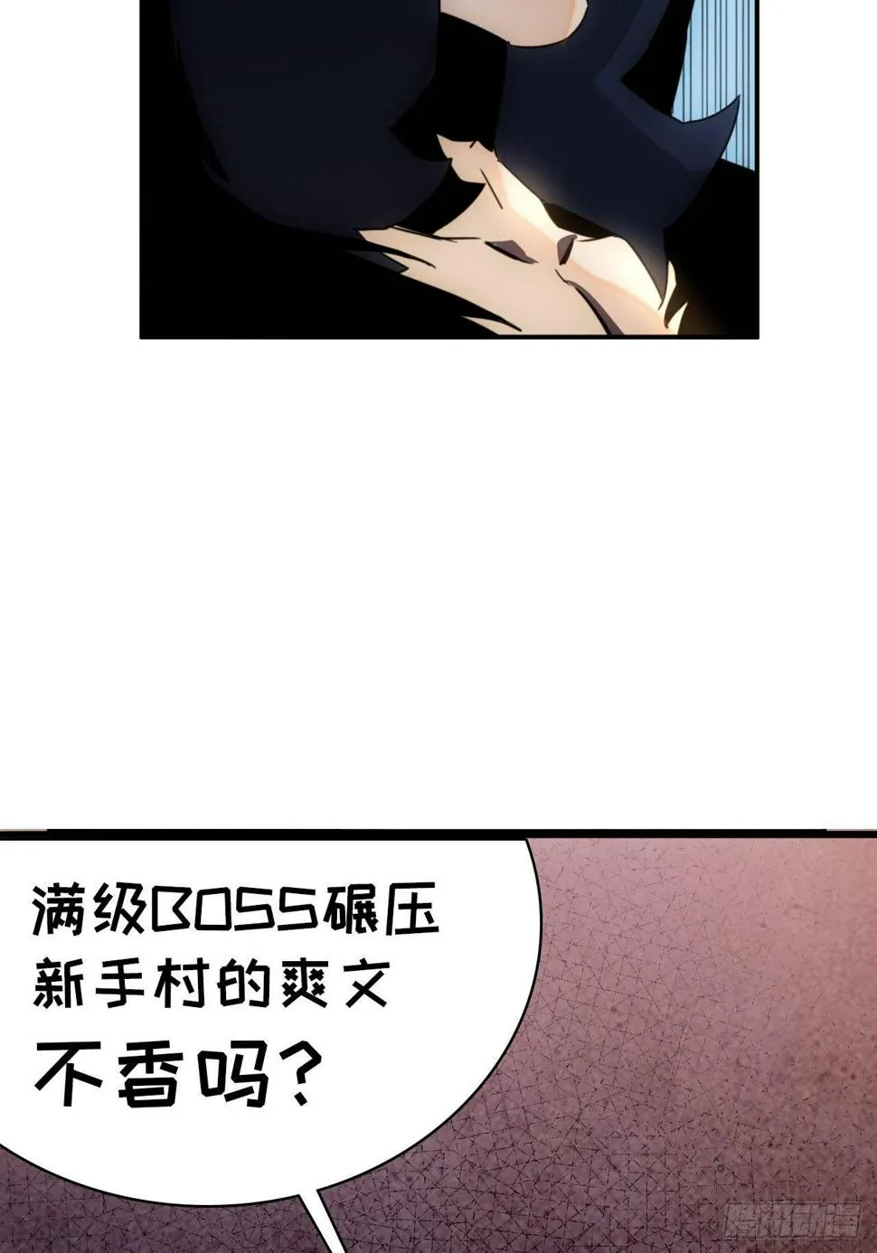 预告 连更4话 第5页