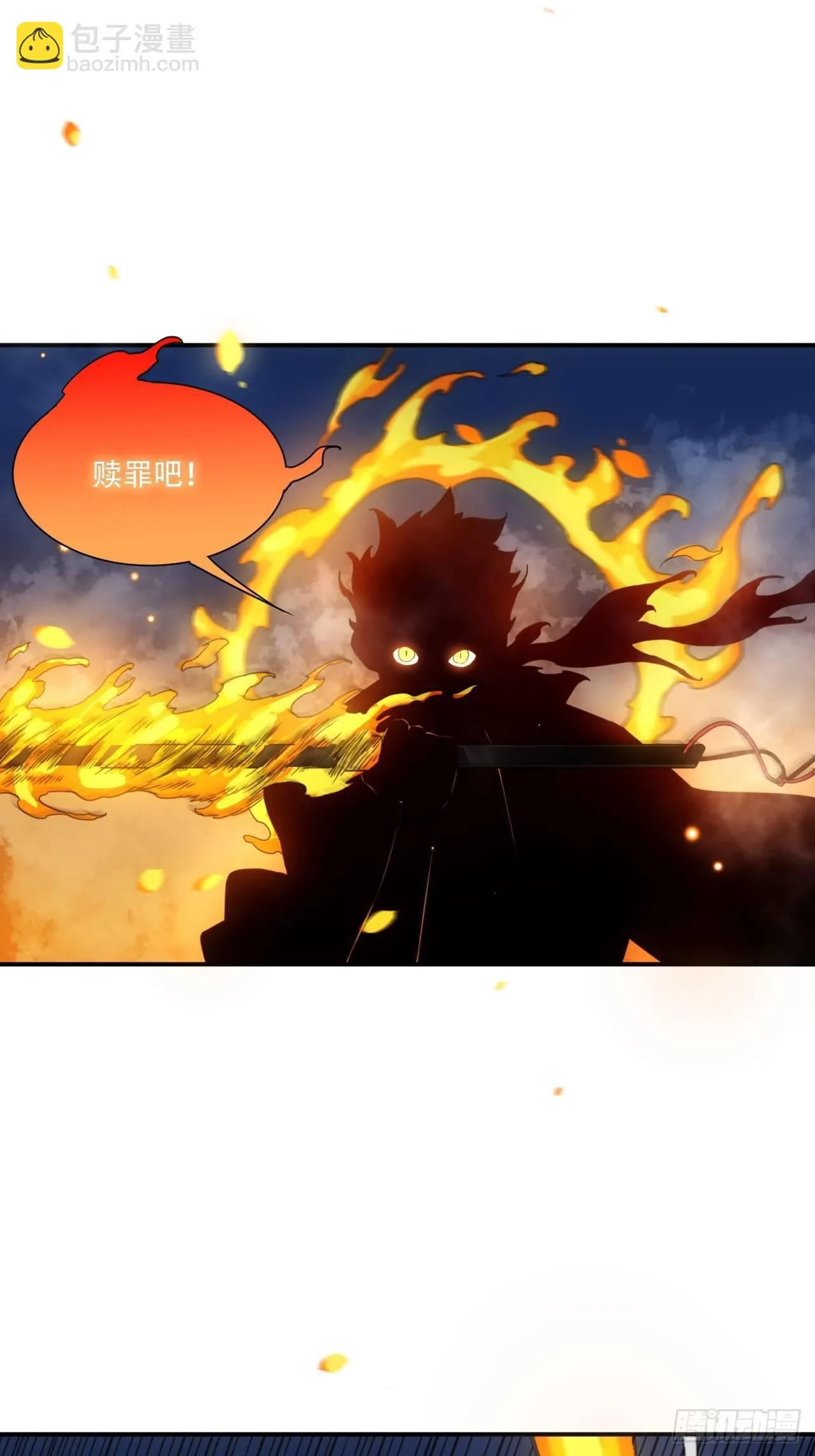第2话 好久没有这么痛过了 第13页