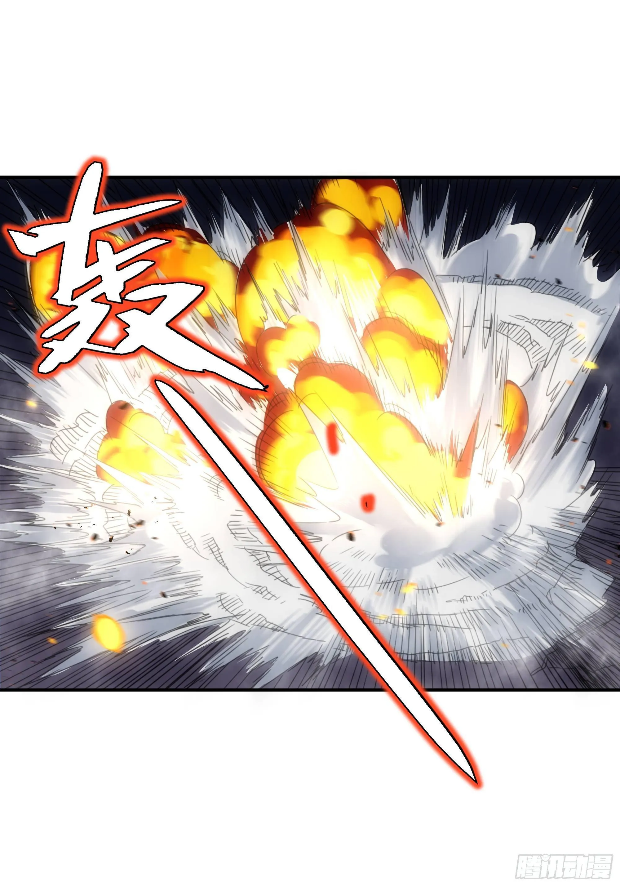 第2话 好久没有这么痛过了 第17页