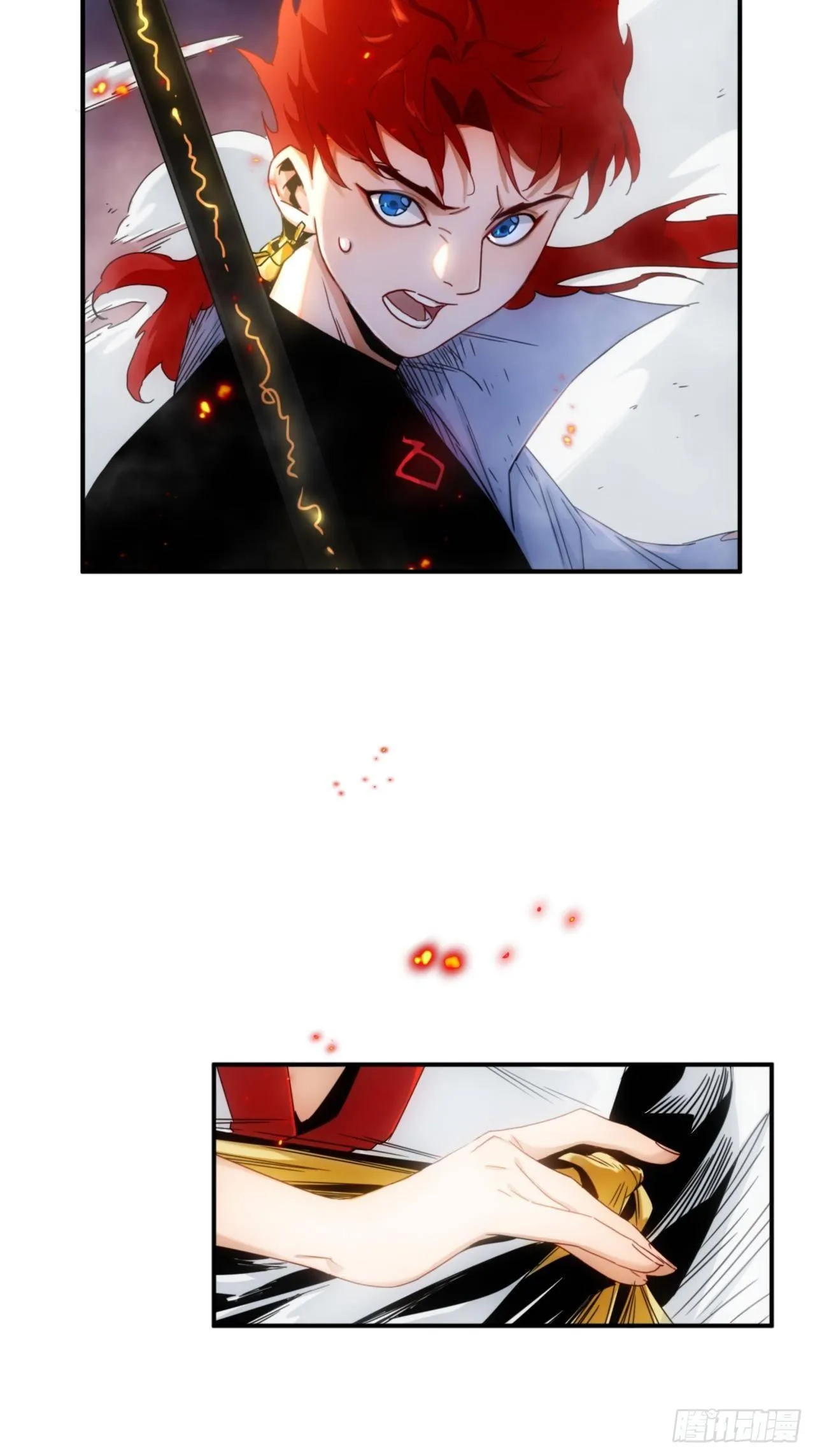 第4话 魔尊已经兵解了 第2页