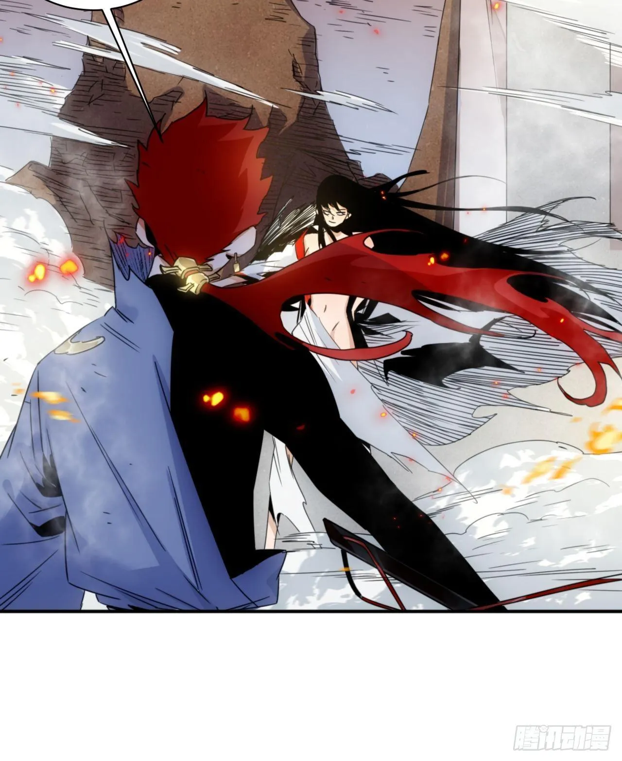 第4话 魔尊已经兵解了 第5页