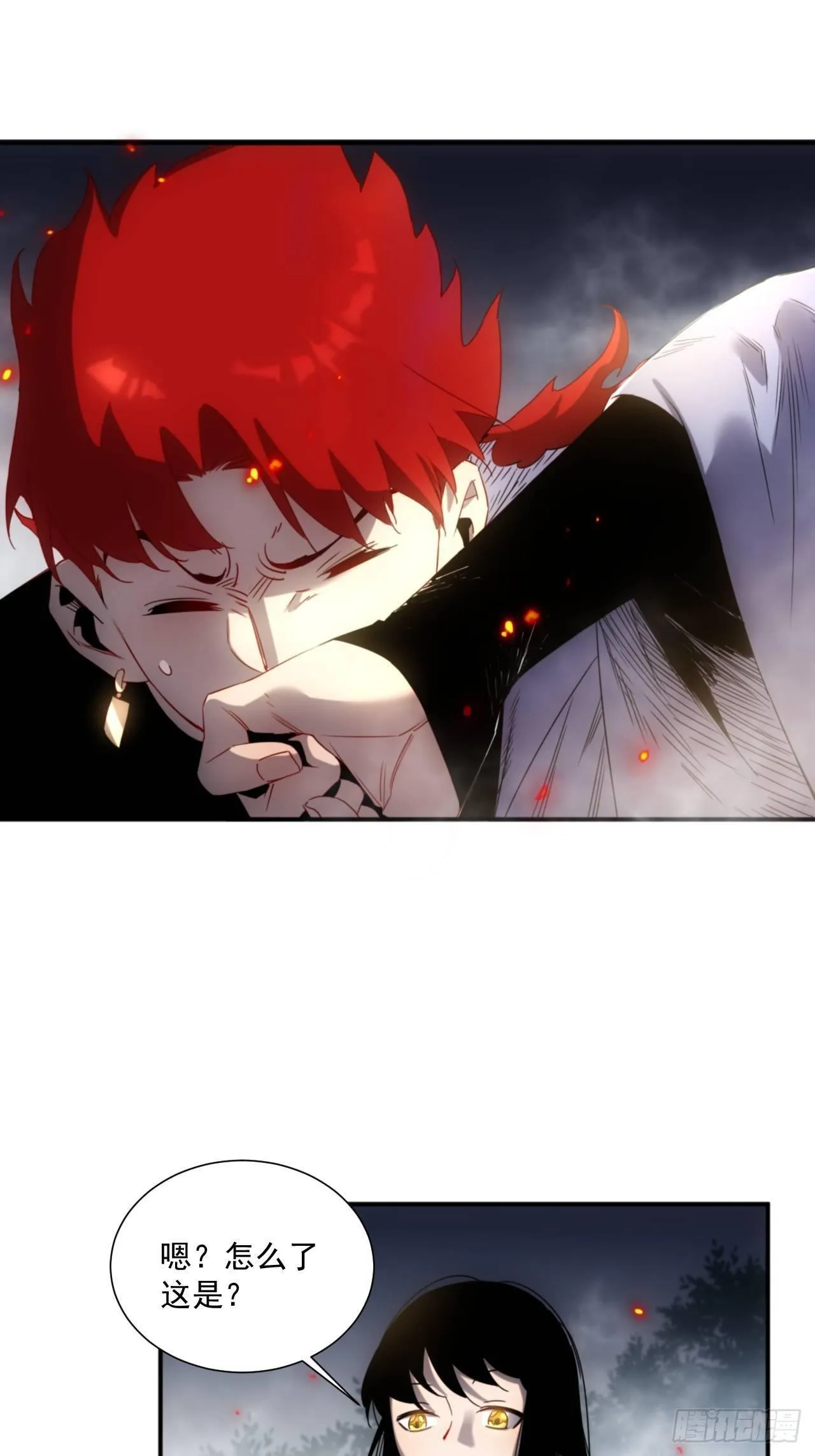 第4话 魔尊已经兵解了 第10页