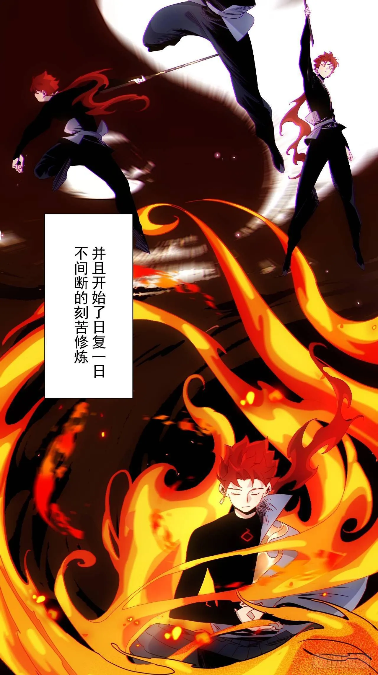 第4话 魔尊已经兵解了 第22页
