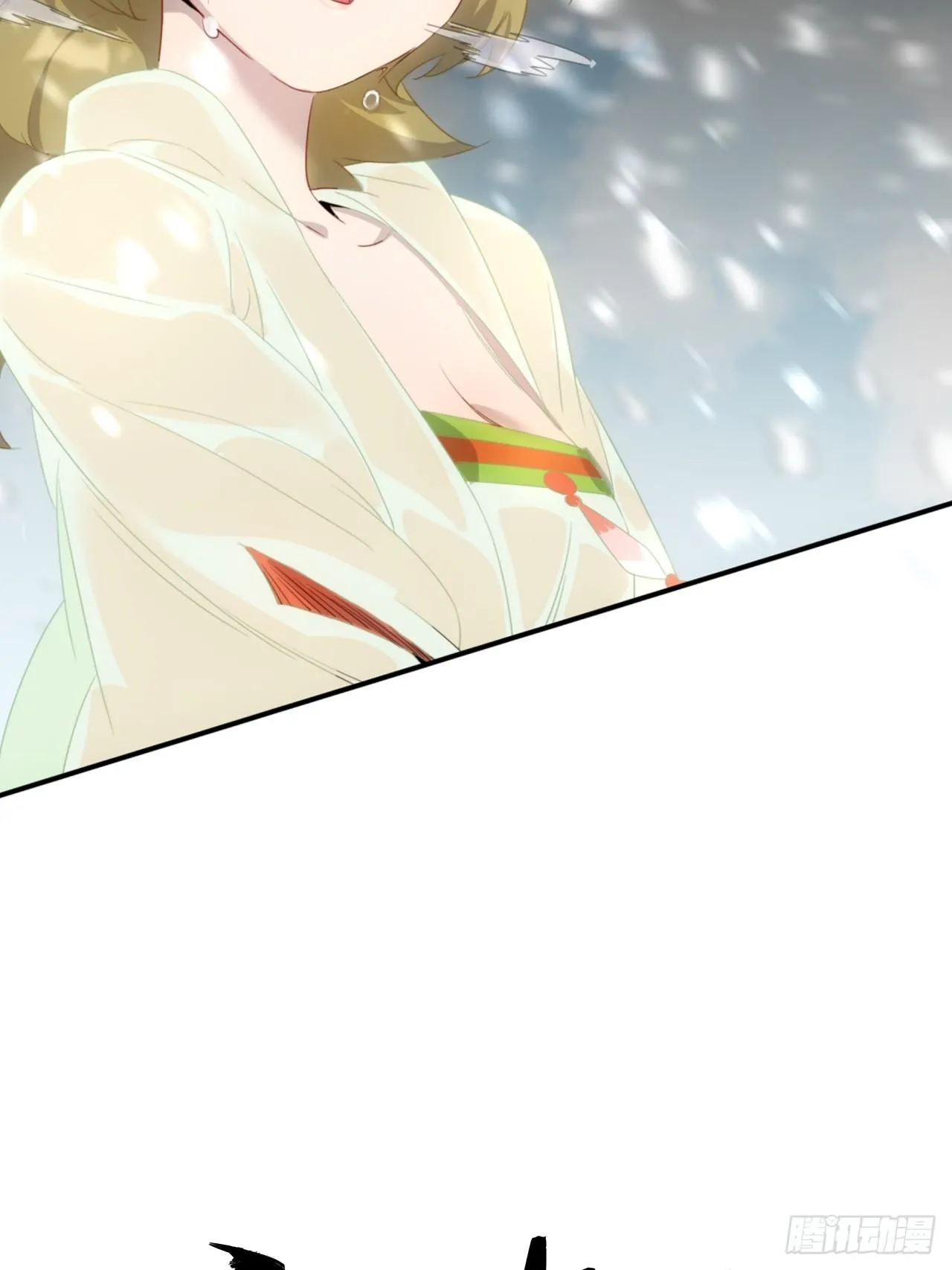 第5话 下界一世游 第3页