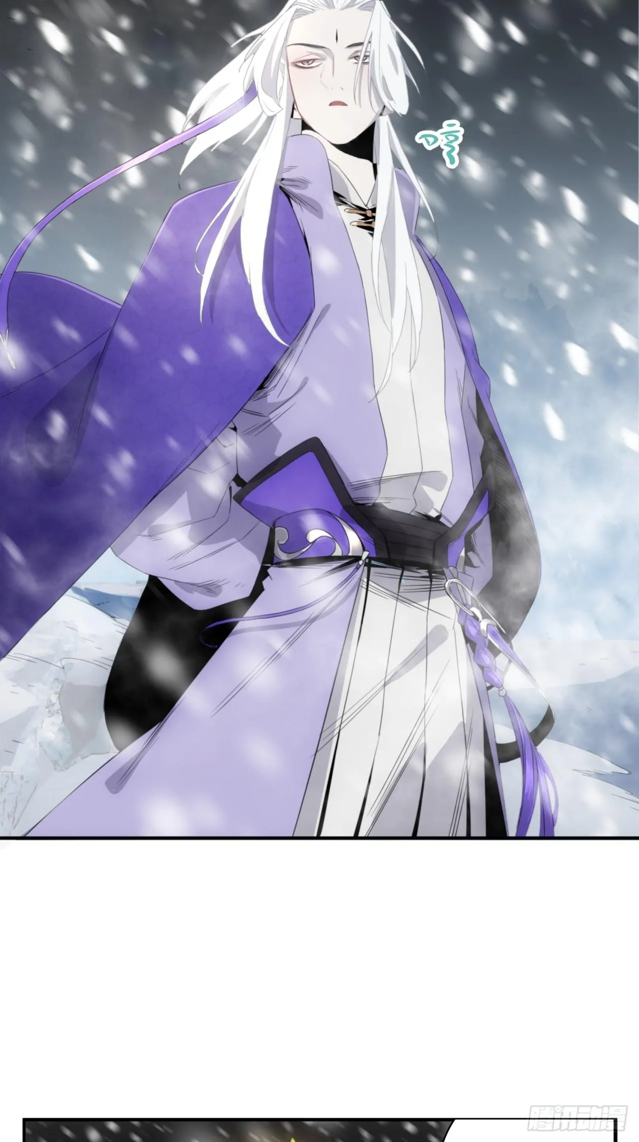 第5话 下界一世游 第19页