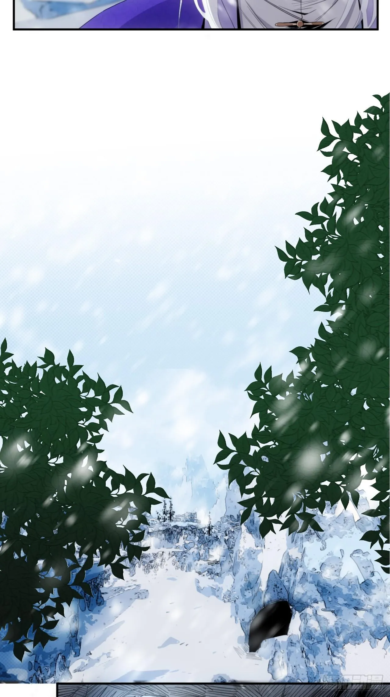 第5话 下界一世游 第21页