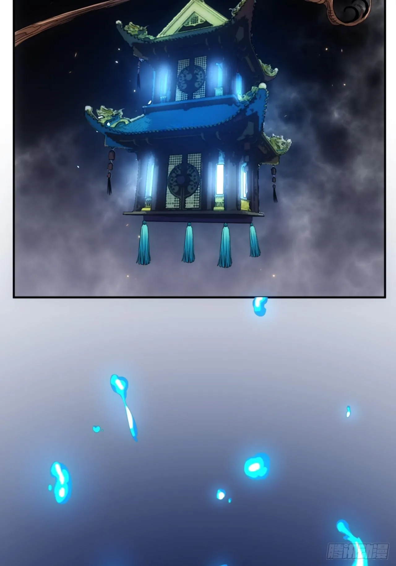 第5话 下界一世游 第26页
