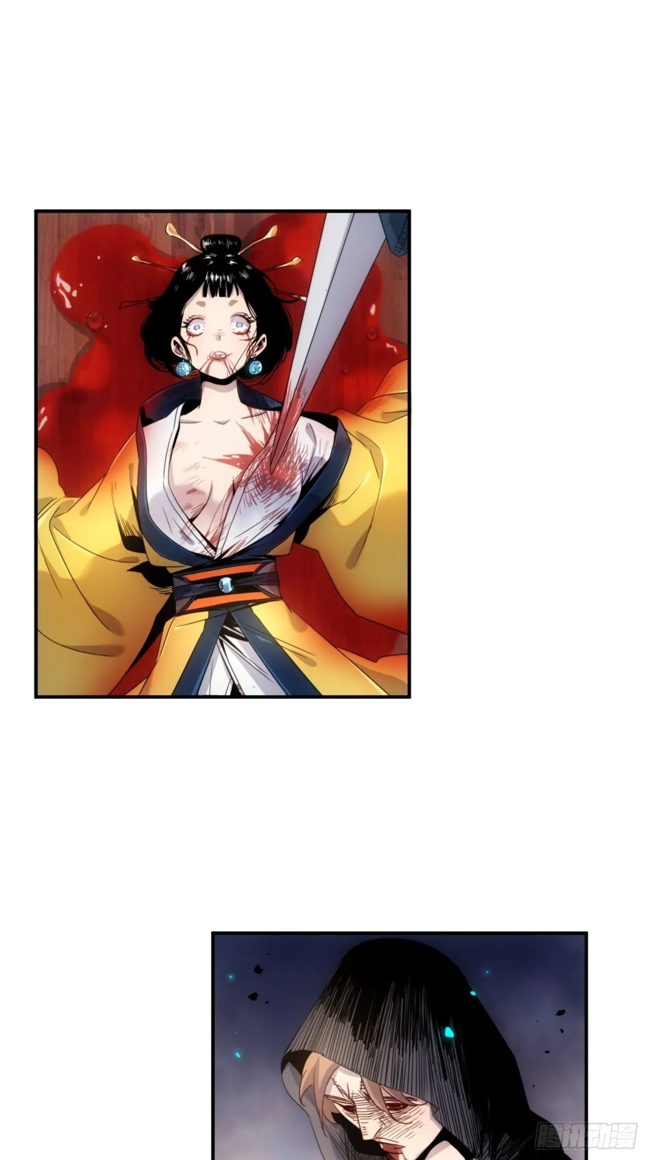 第6话 龙琰你全家炸了 第4页