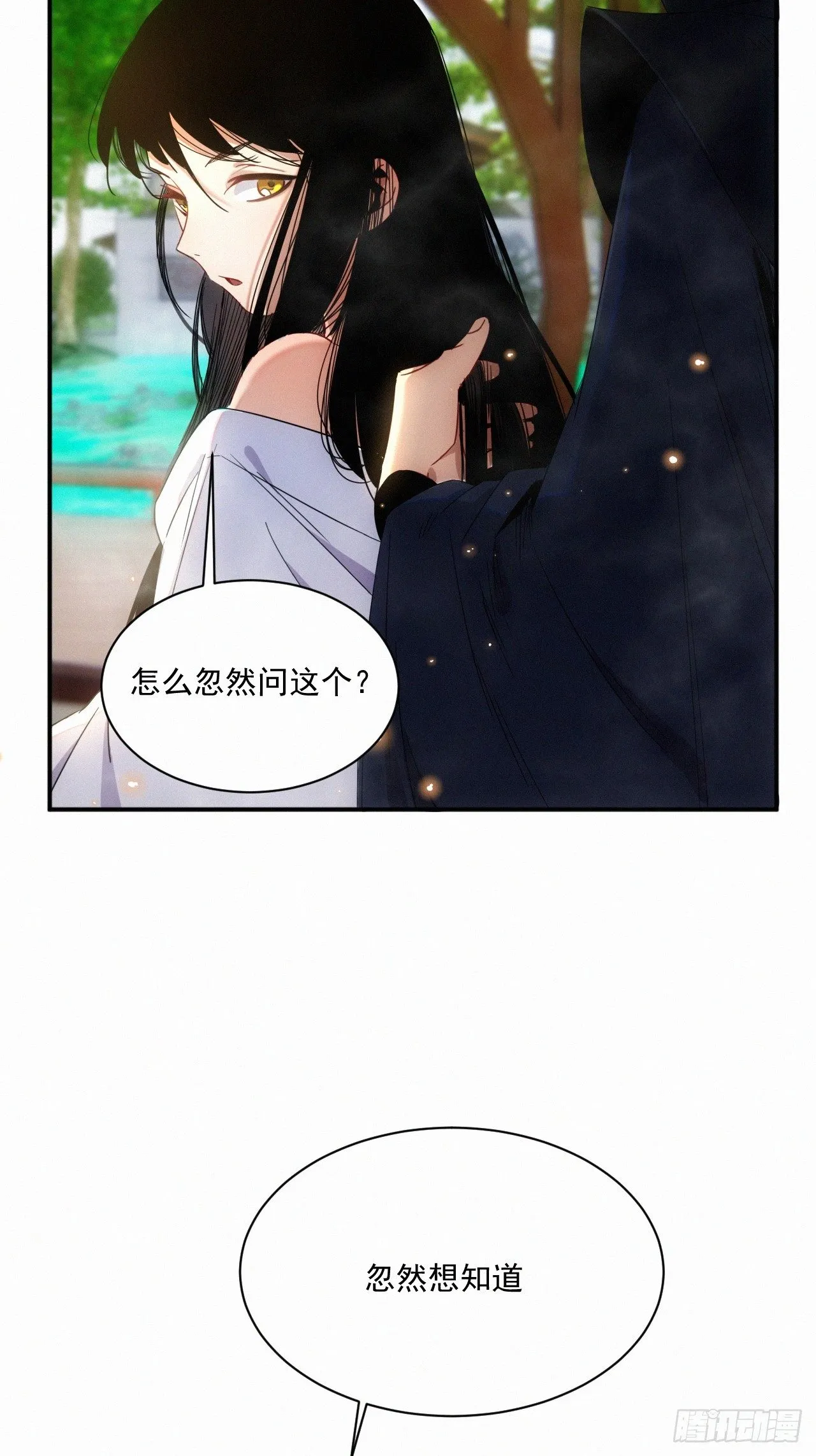 第8话 乡野村花别有风味？ 第7页