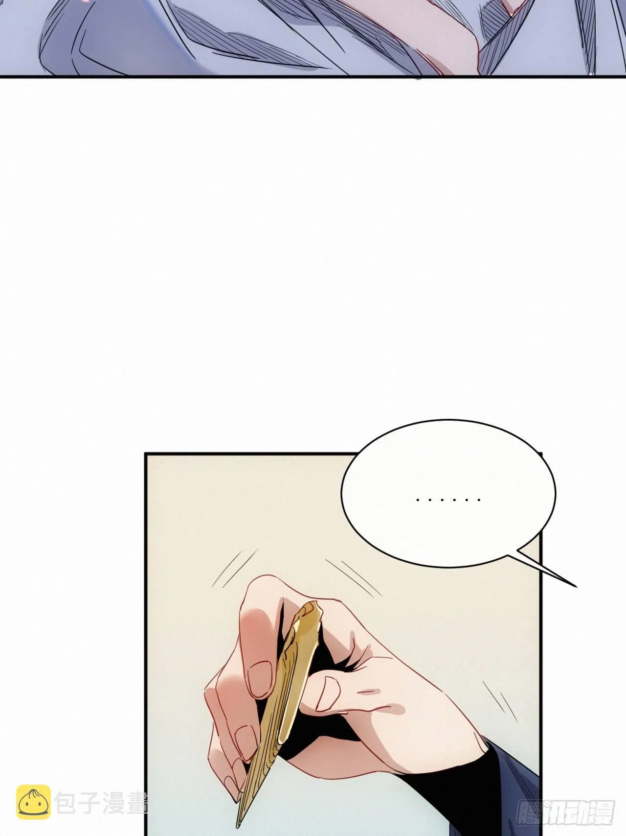 第8话 乡野村花别有风味？ 第14页