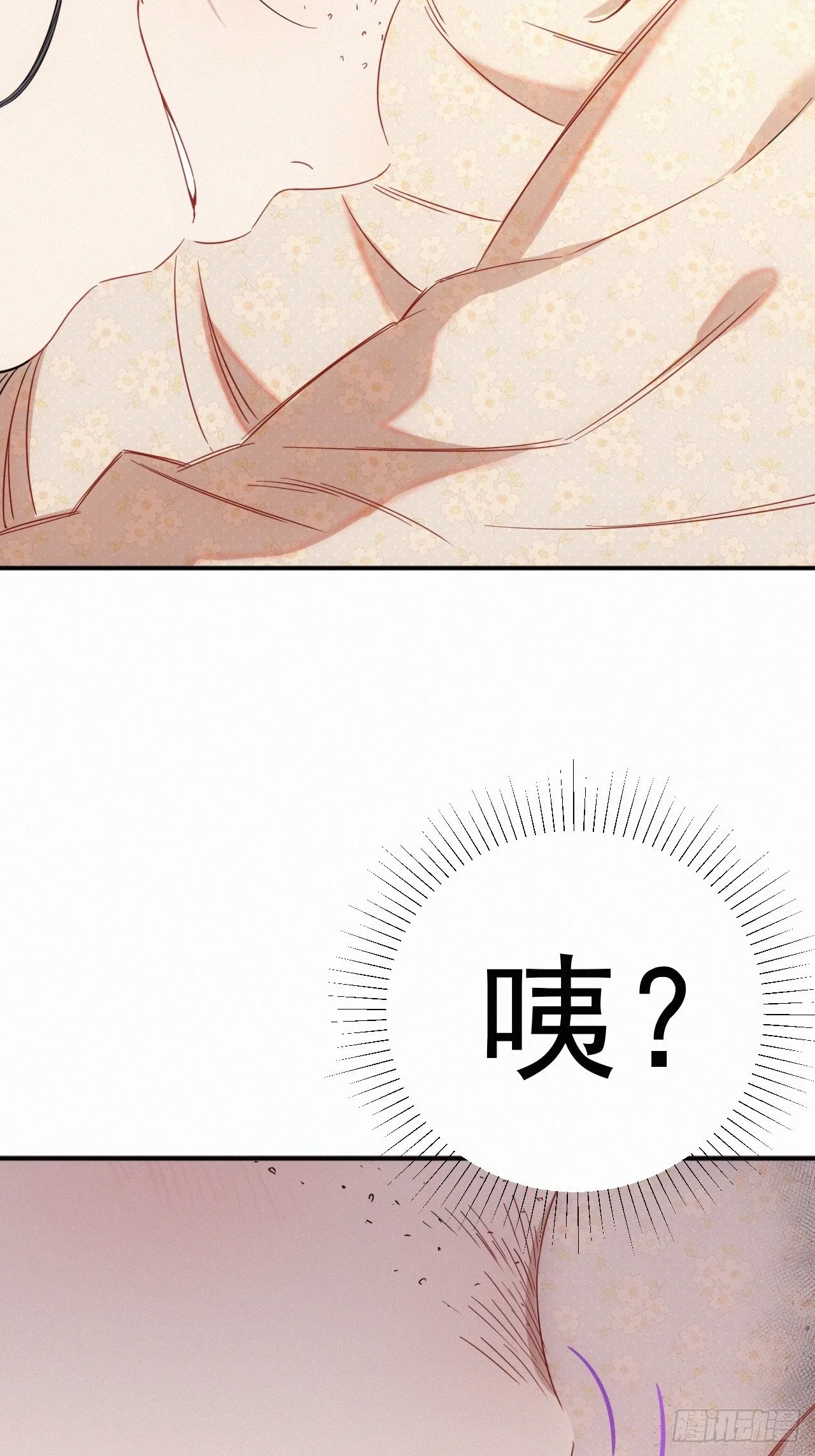 第8话 乡野村花别有风味？ 第34页