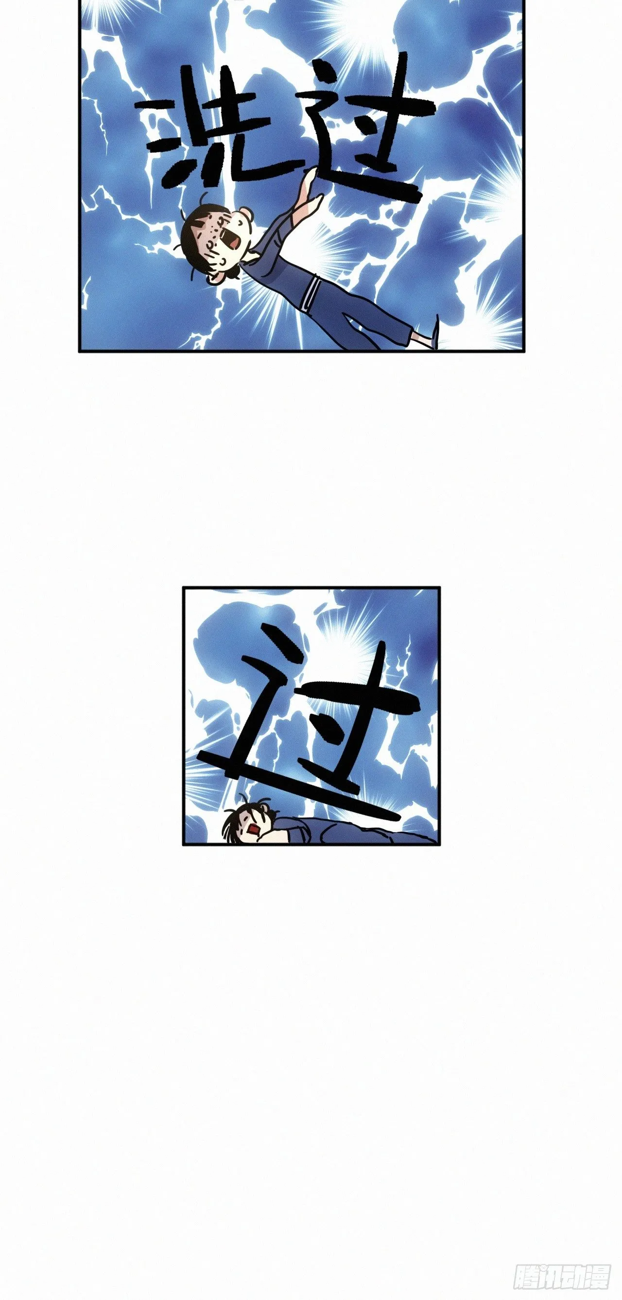 第8话 乡野村花别有风味？ 第41页