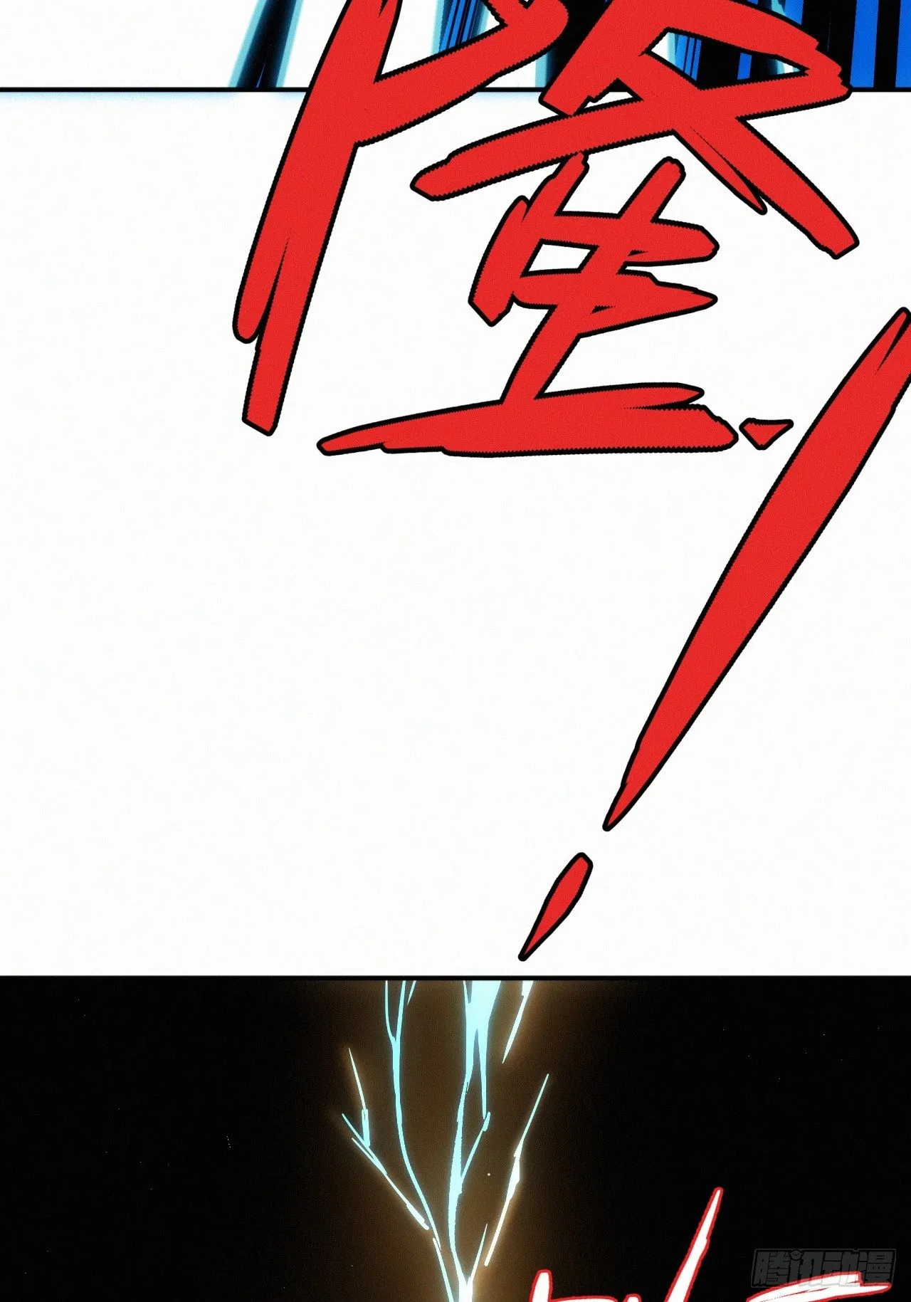 第8话 乡野村花别有风味？ 第52页
