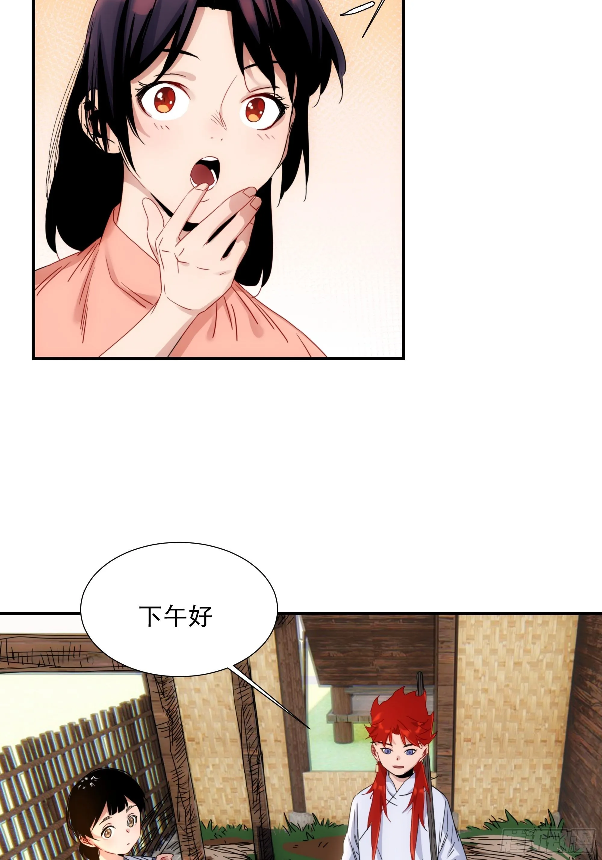 第10话 又掉膘了 第35页