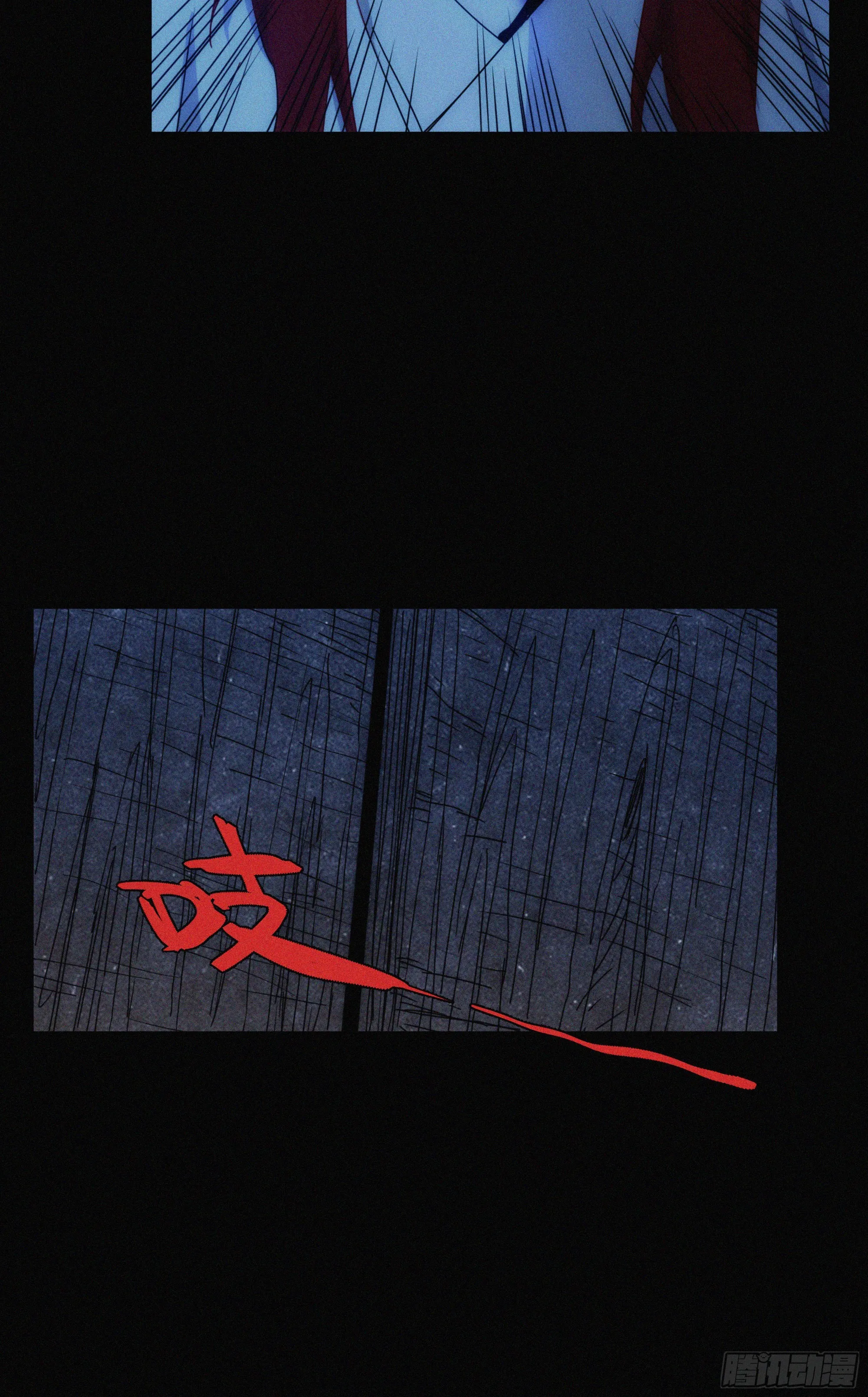 第11话 以身供神 第47页