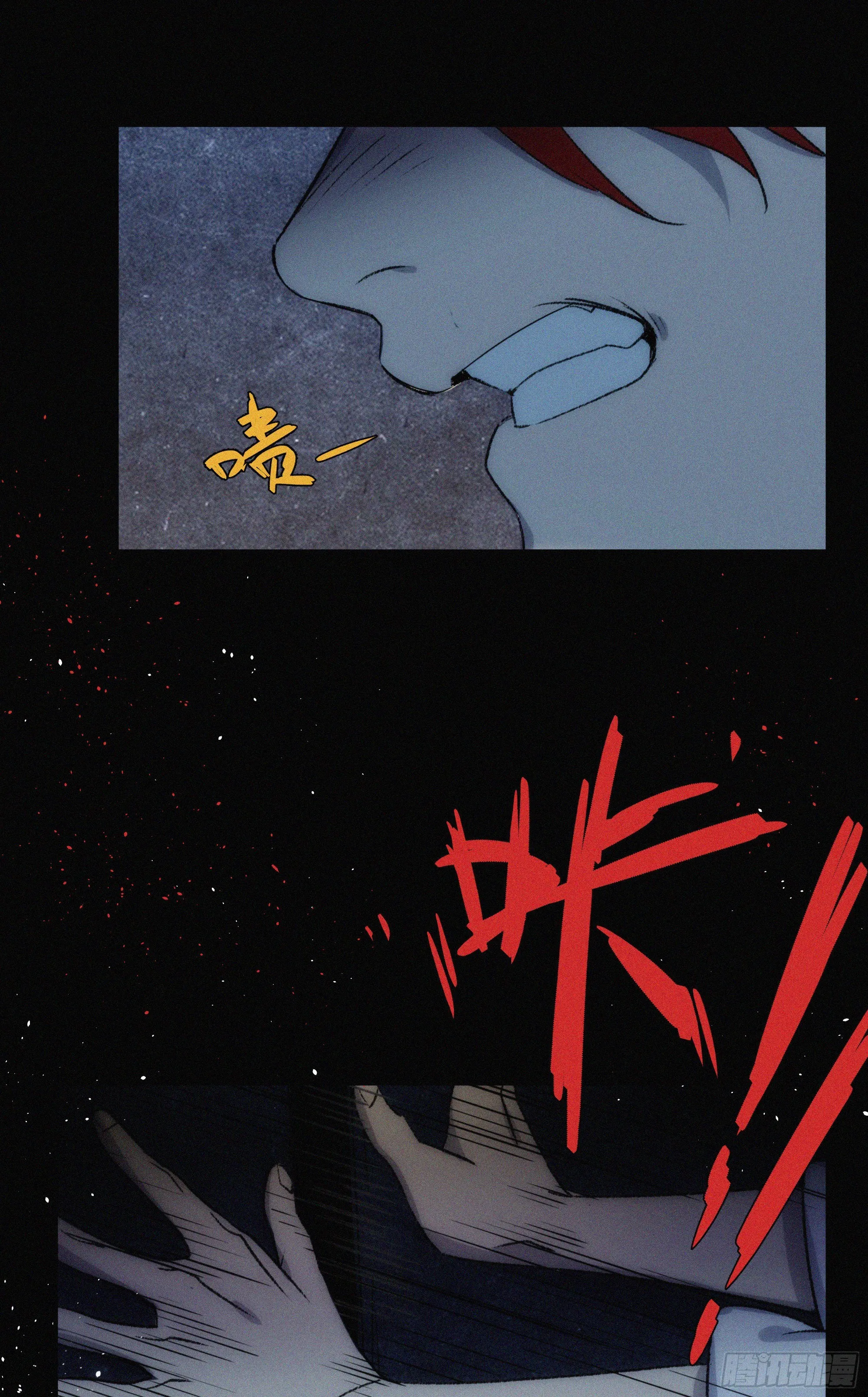 第11话 以身供神 第48页