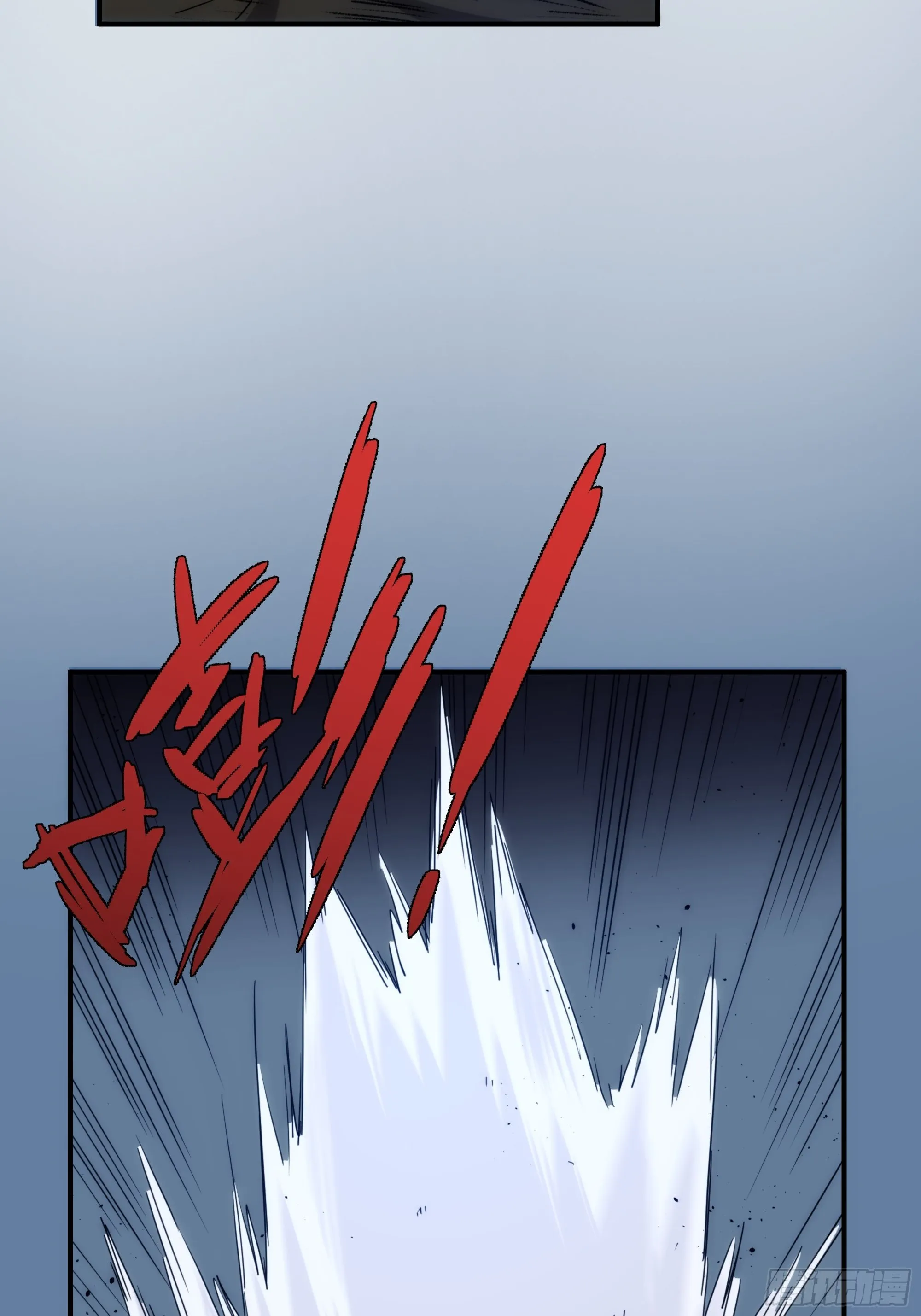 第12话 龙琰之死？ 第46页