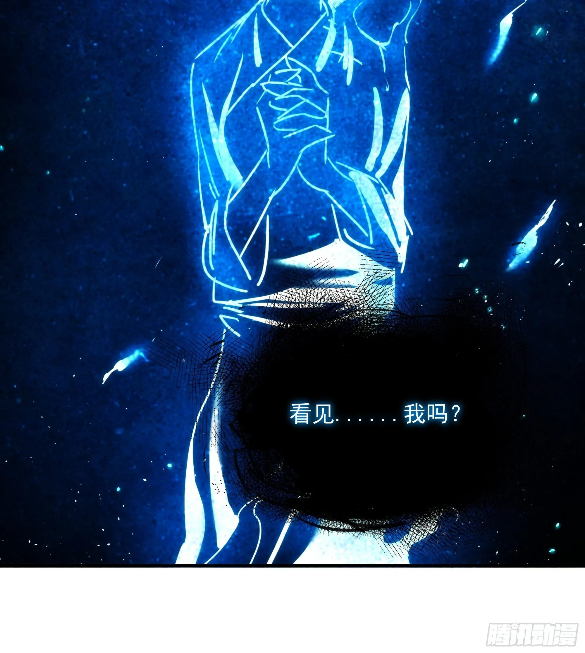 第12话 龙琰之死？ 第53页