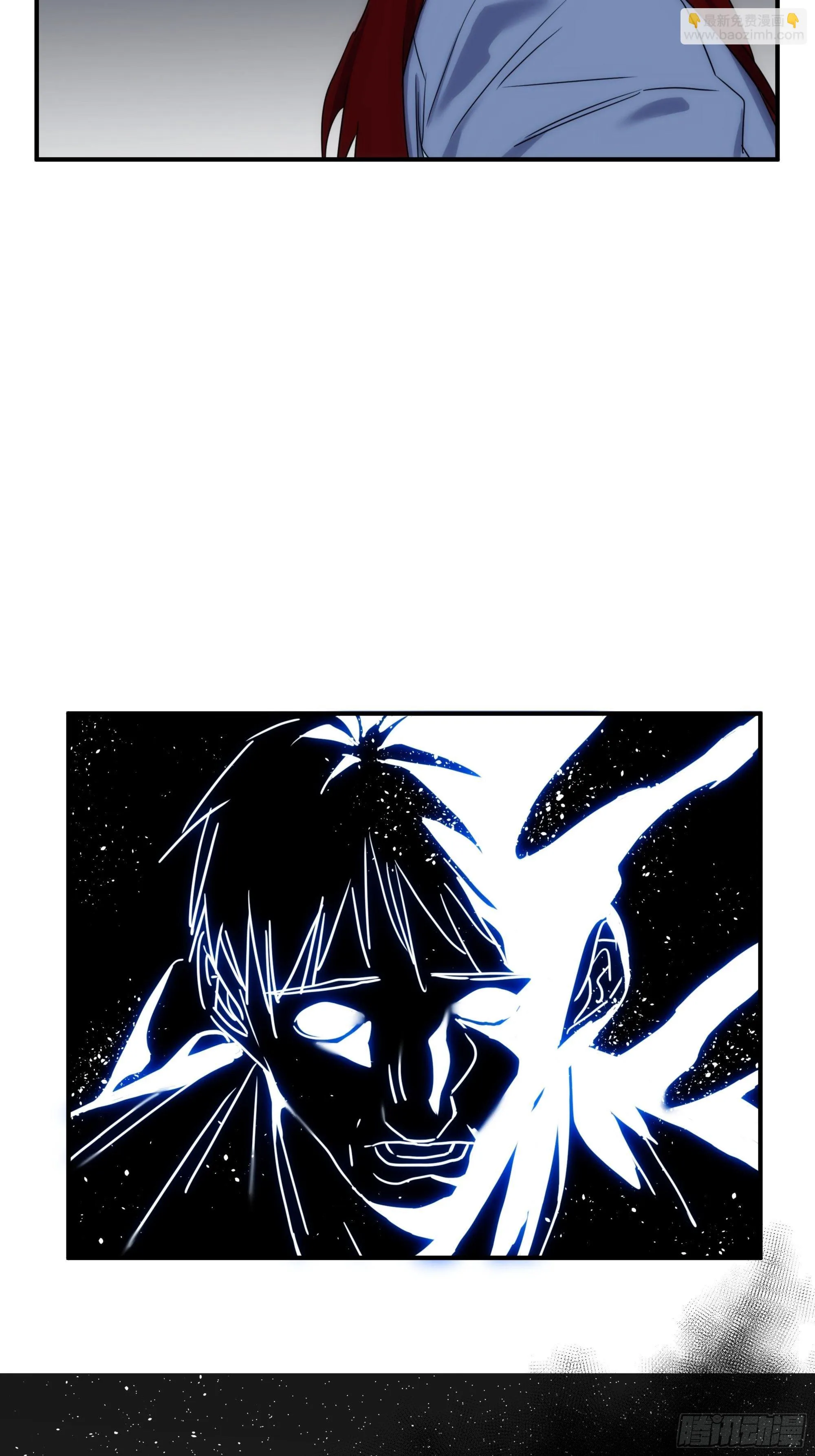 第13话 本神使会好好疼爱你 第3页