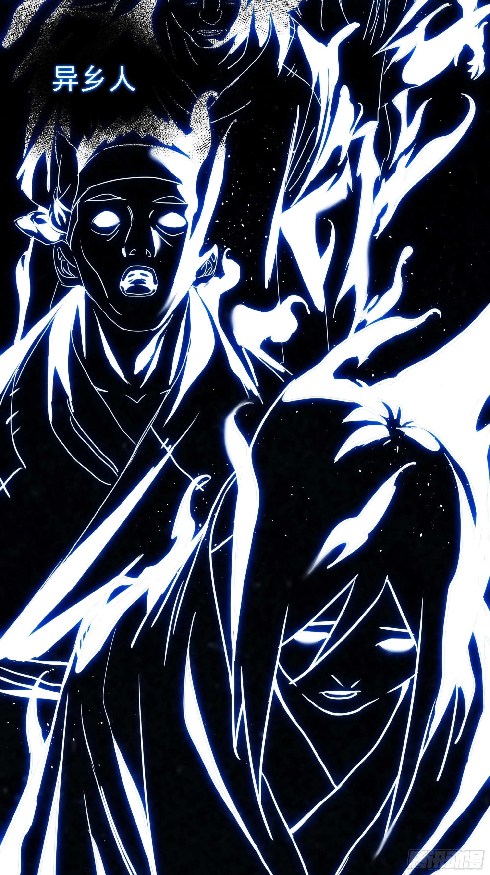 第13话 本神使会好好疼爱你 第5页