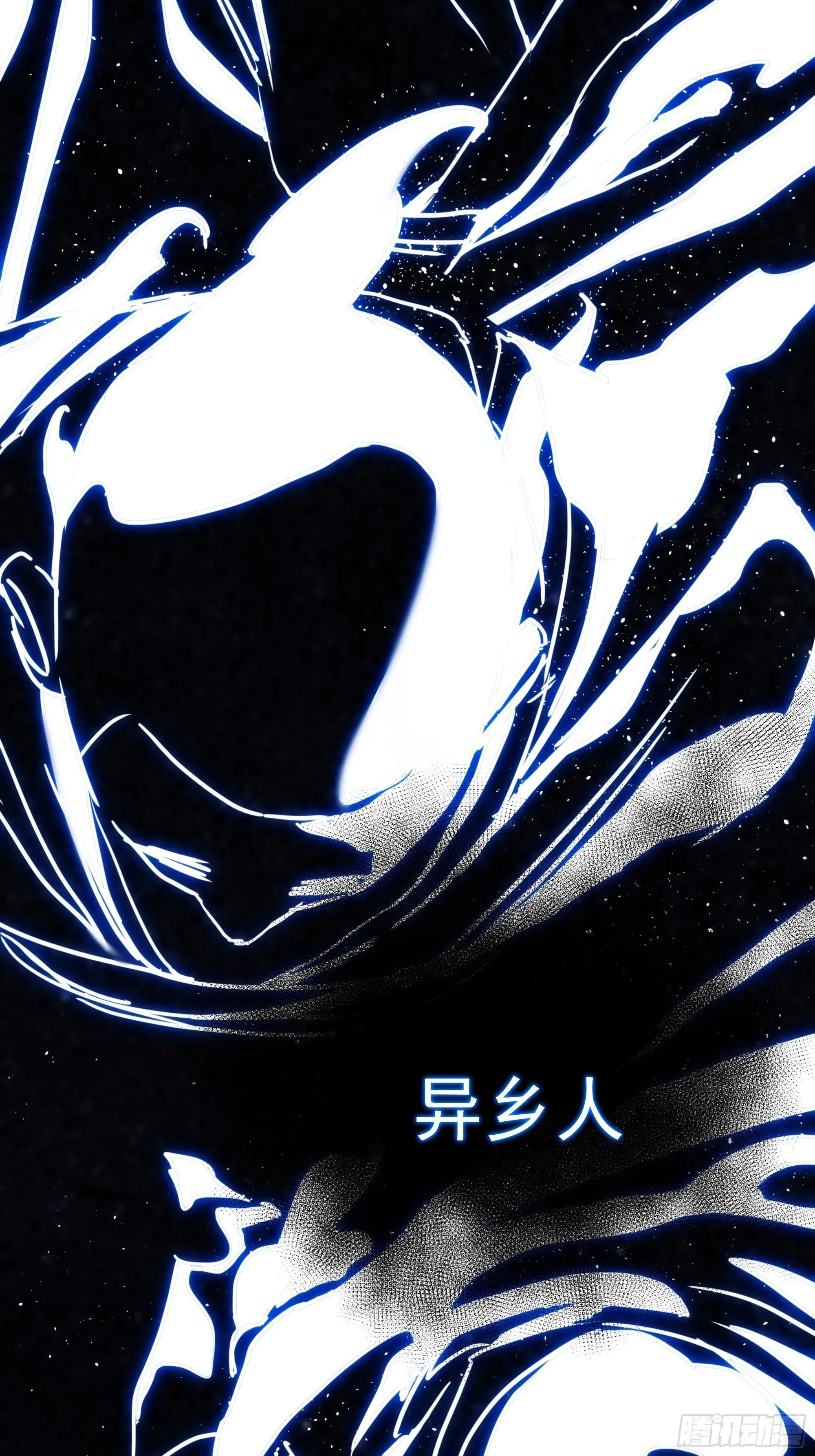 第13话 本神使会好好疼爱你 第6页