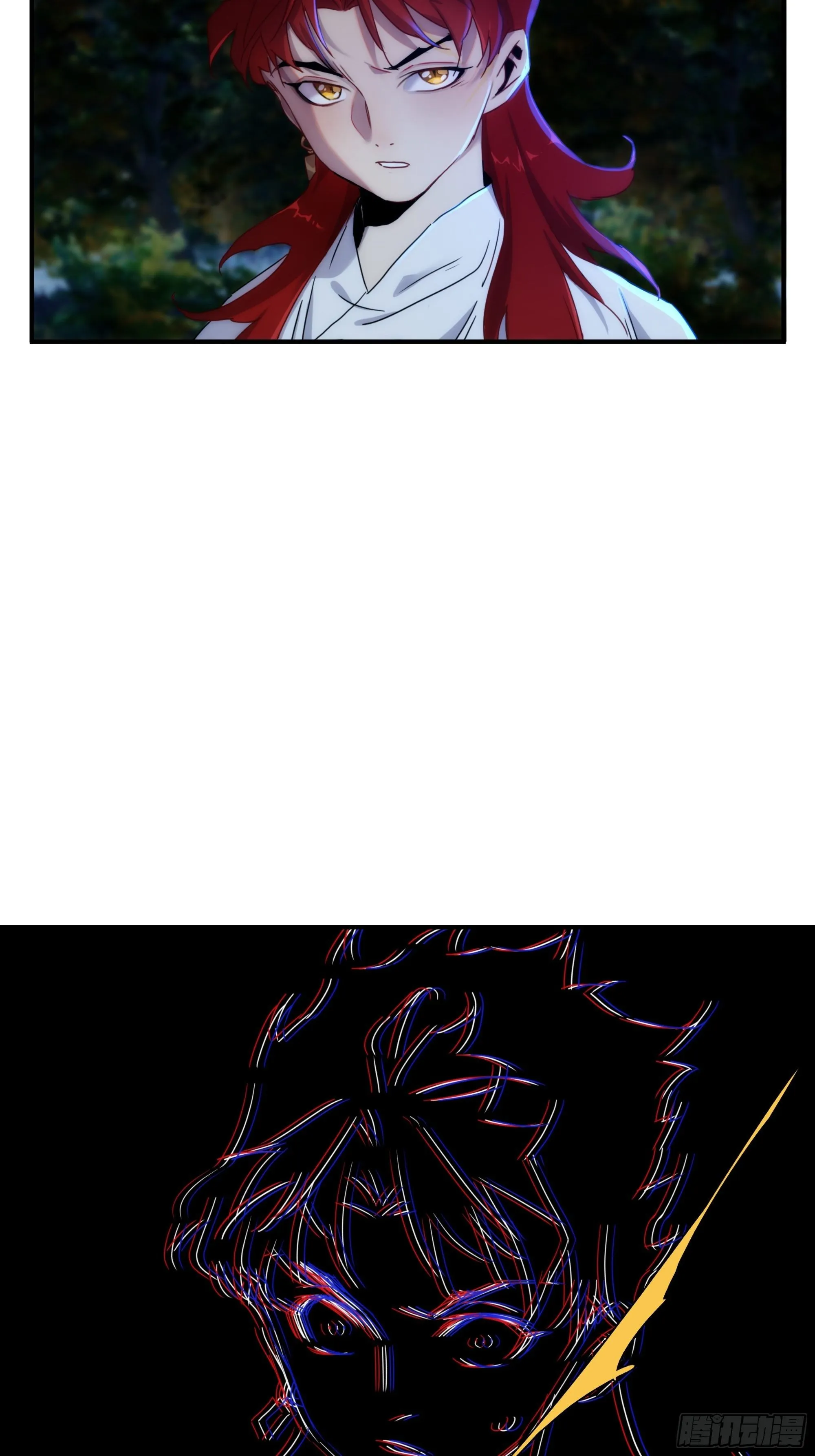 第13话 本神使会好好疼爱你 第14页
