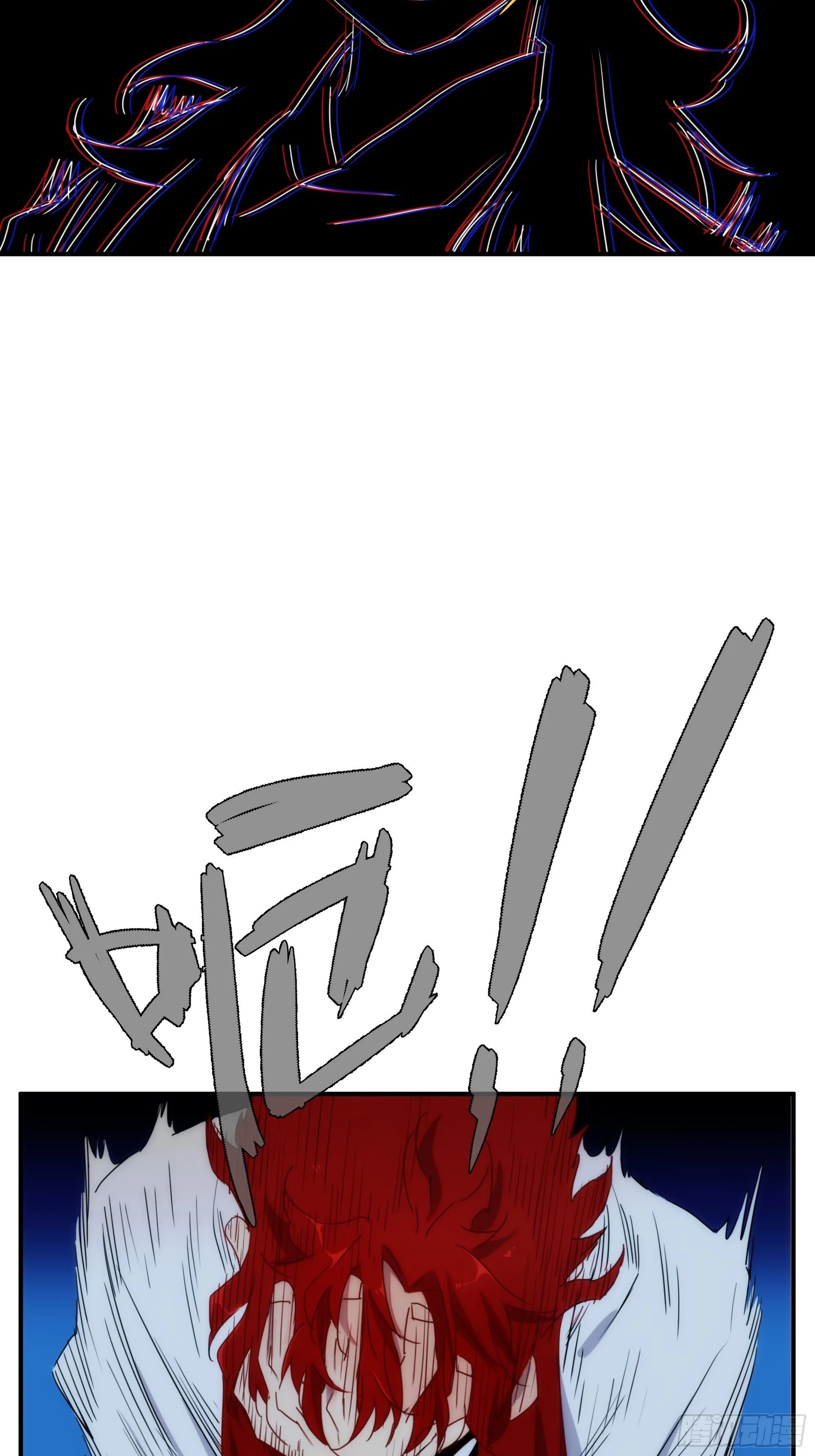 第13话 本神使会好好疼爱你 第15页