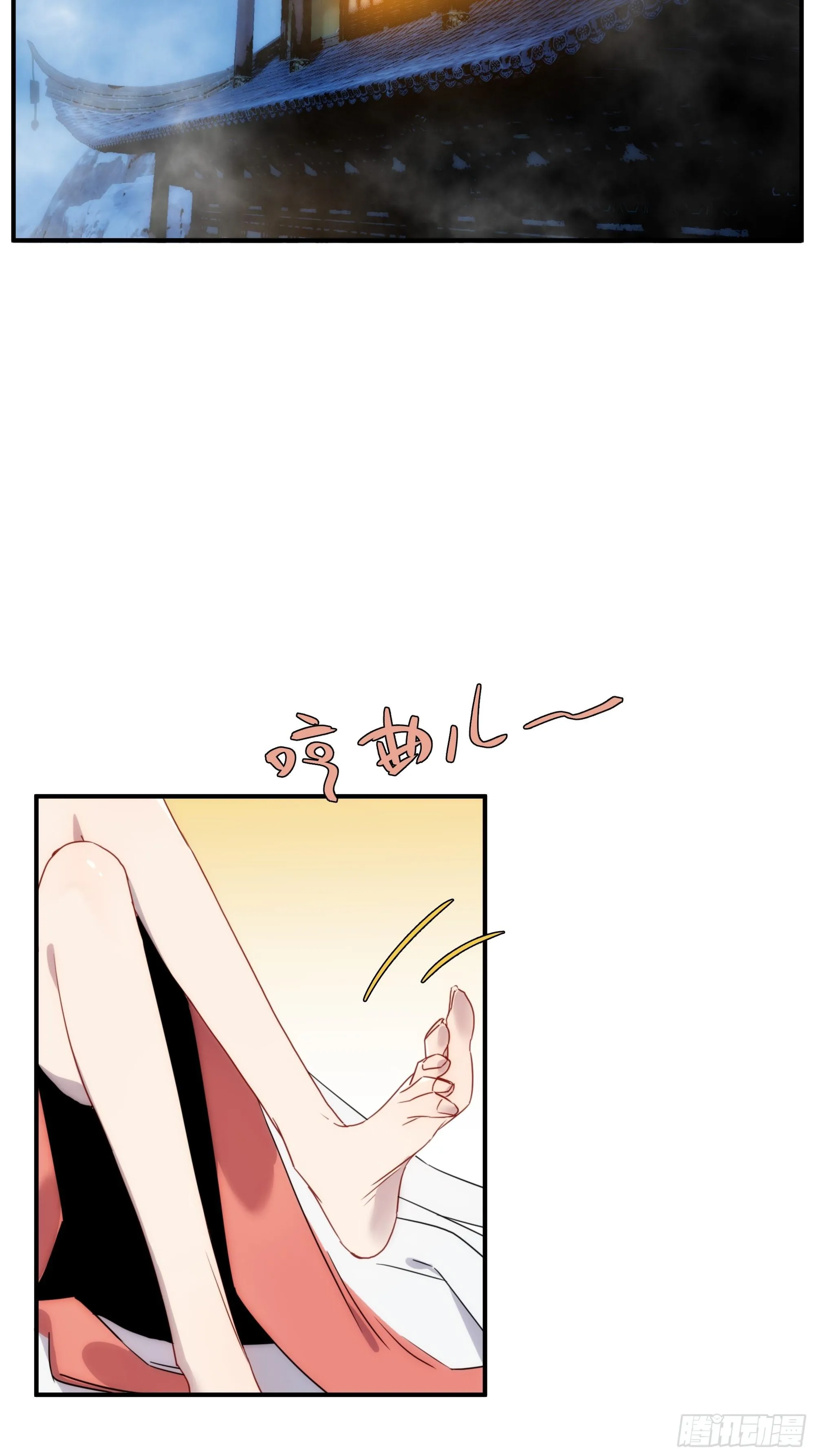 第13话 本神使会好好疼爱你 第28页