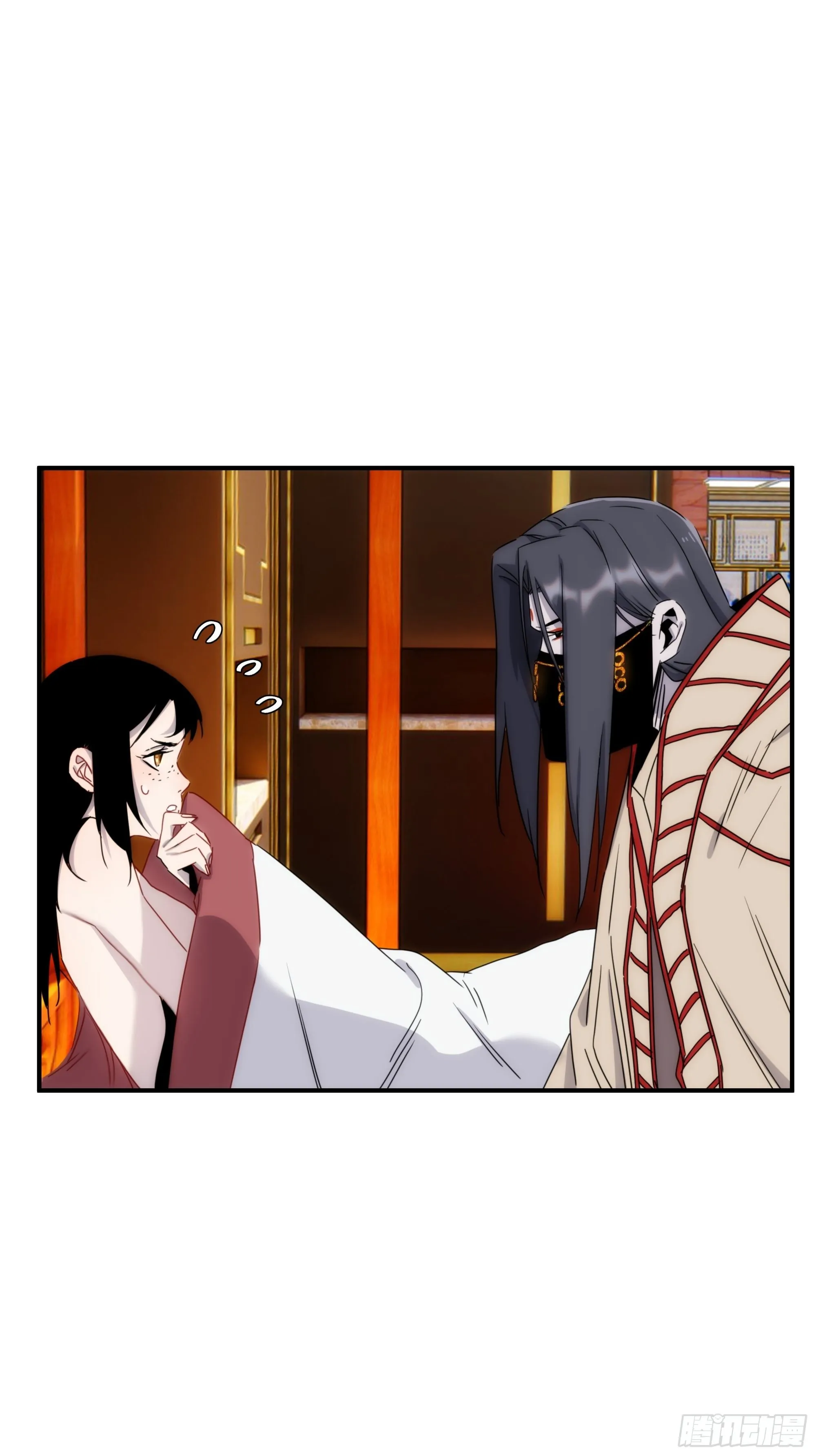 第13话 本神使会好好疼爱你 第40页