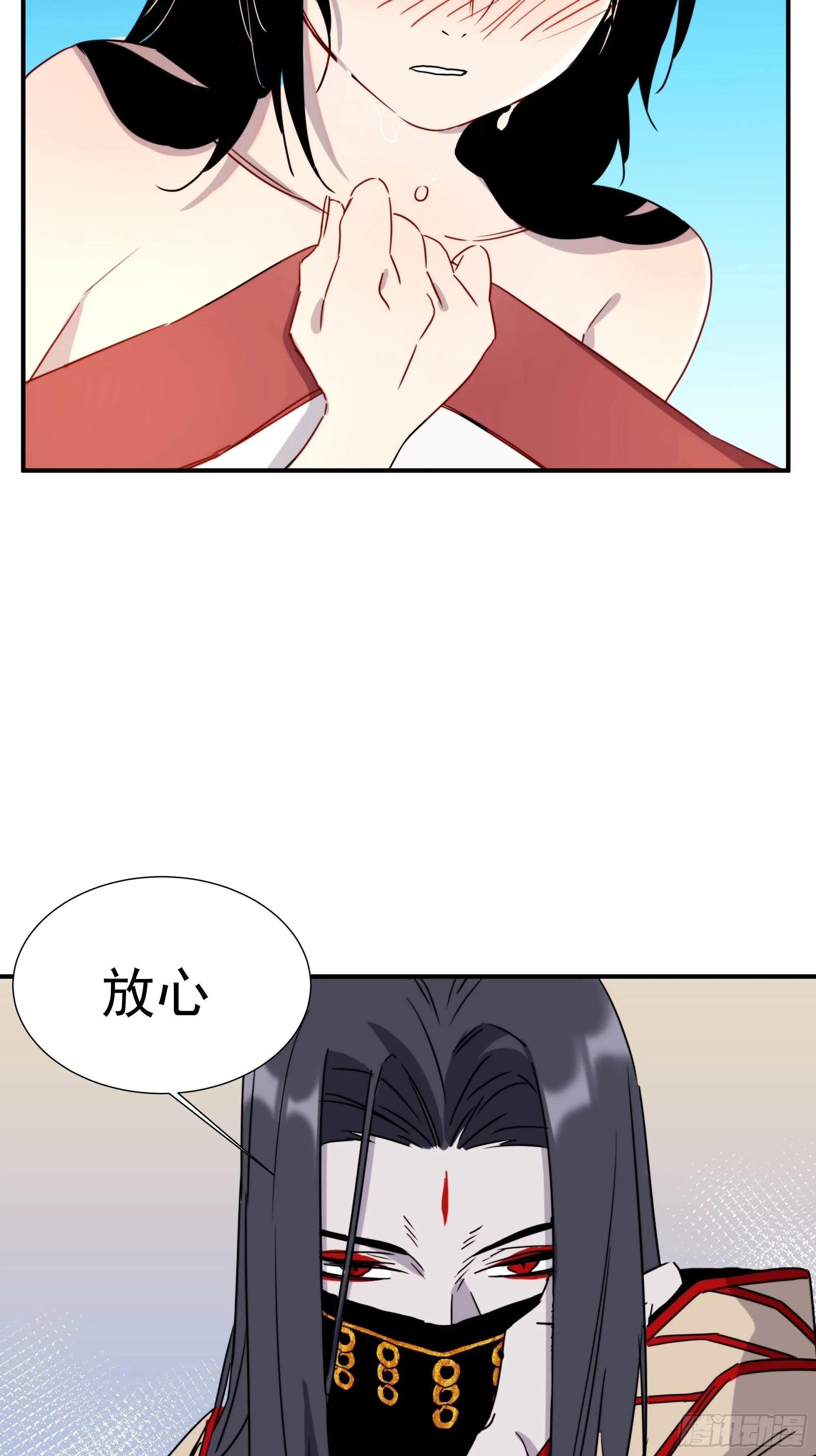 第13话 本神使会好好疼爱你 第48页