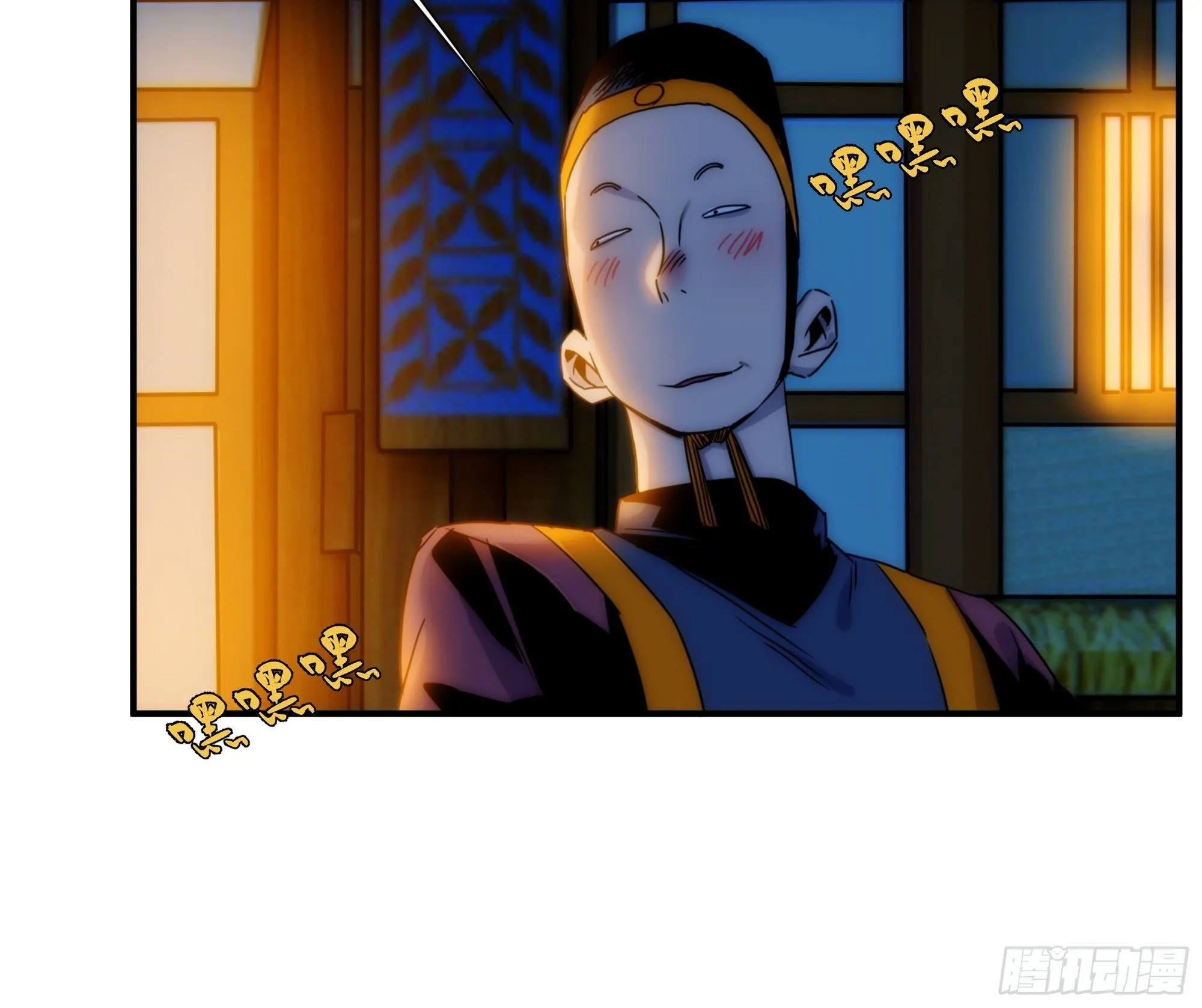 第14话 魔尊再现 第6页