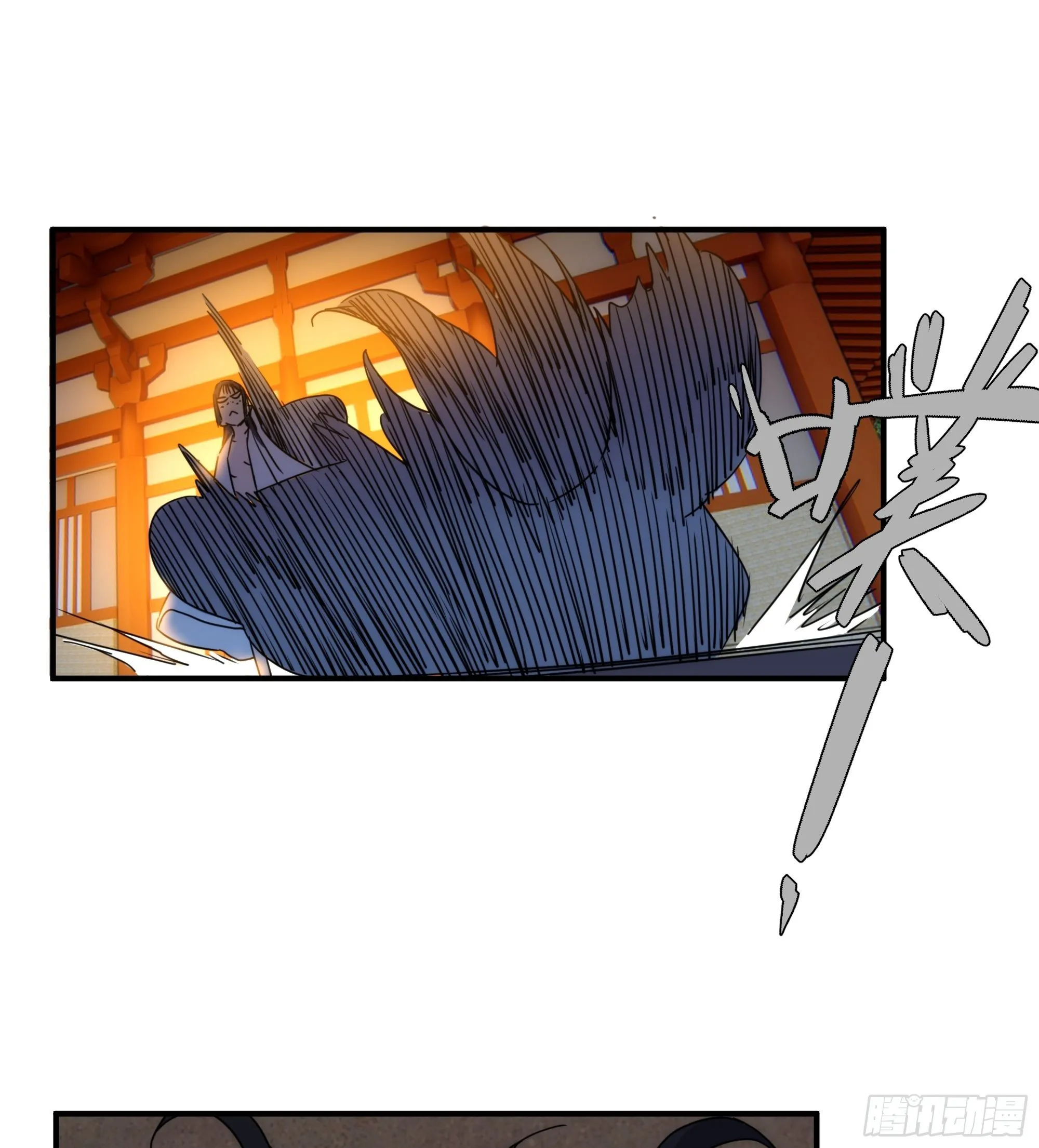 第14话 魔尊再现 第29页